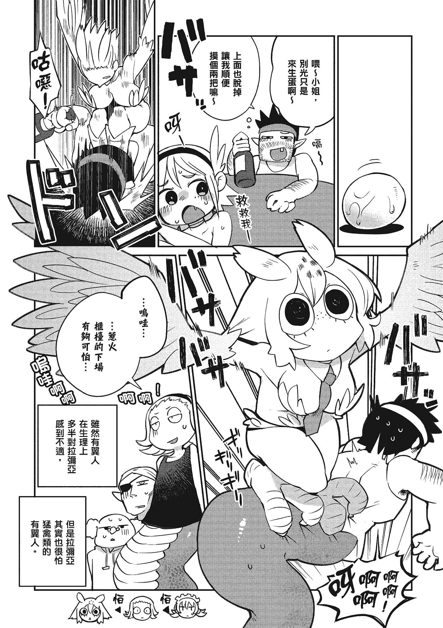 第 2 卷 第 127 页
