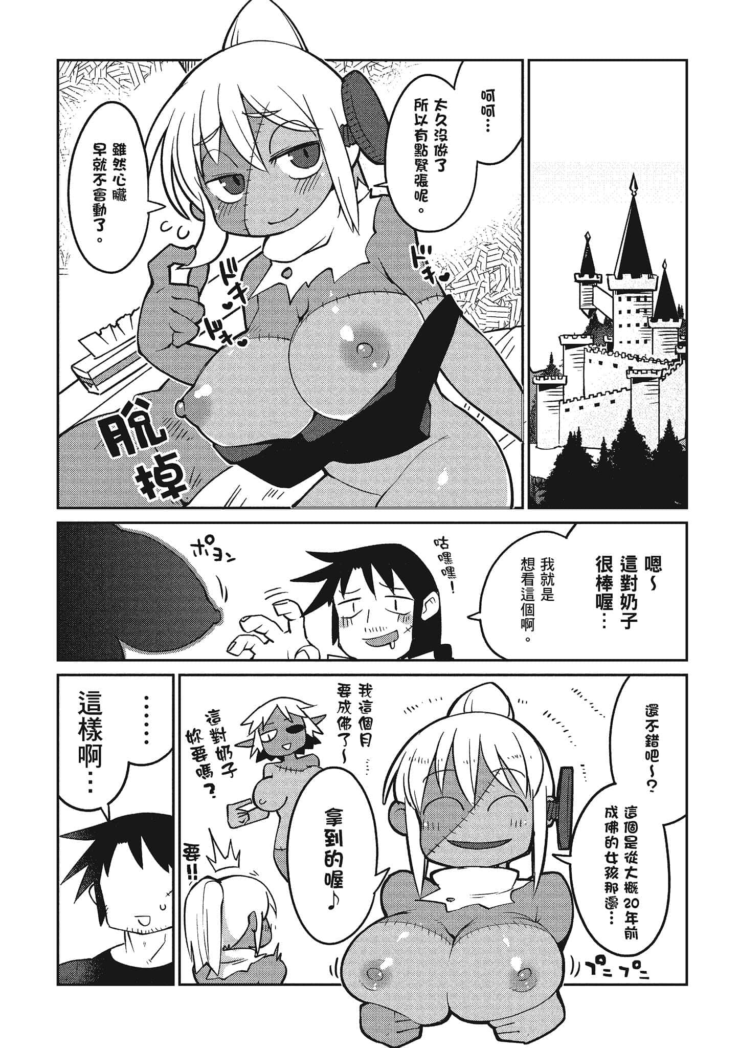 第 2 卷 第 129 页
