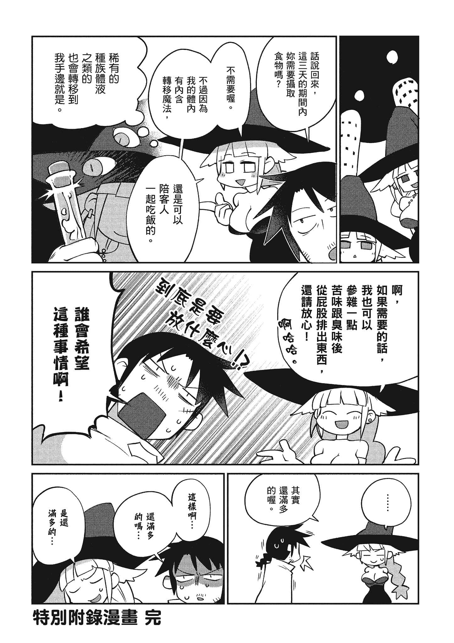 第 2 卷 第 130 页