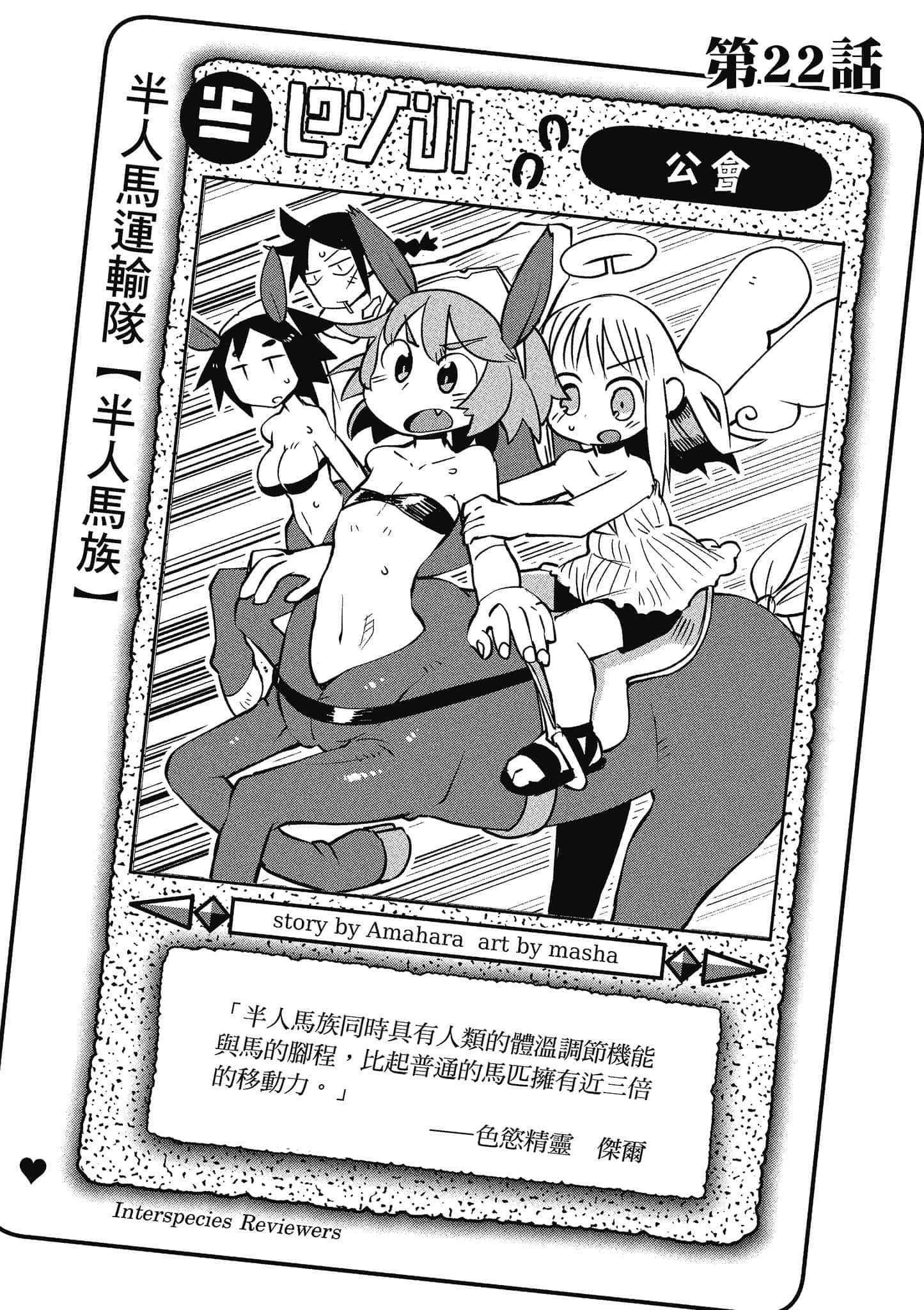第 3 卷 第 5 页