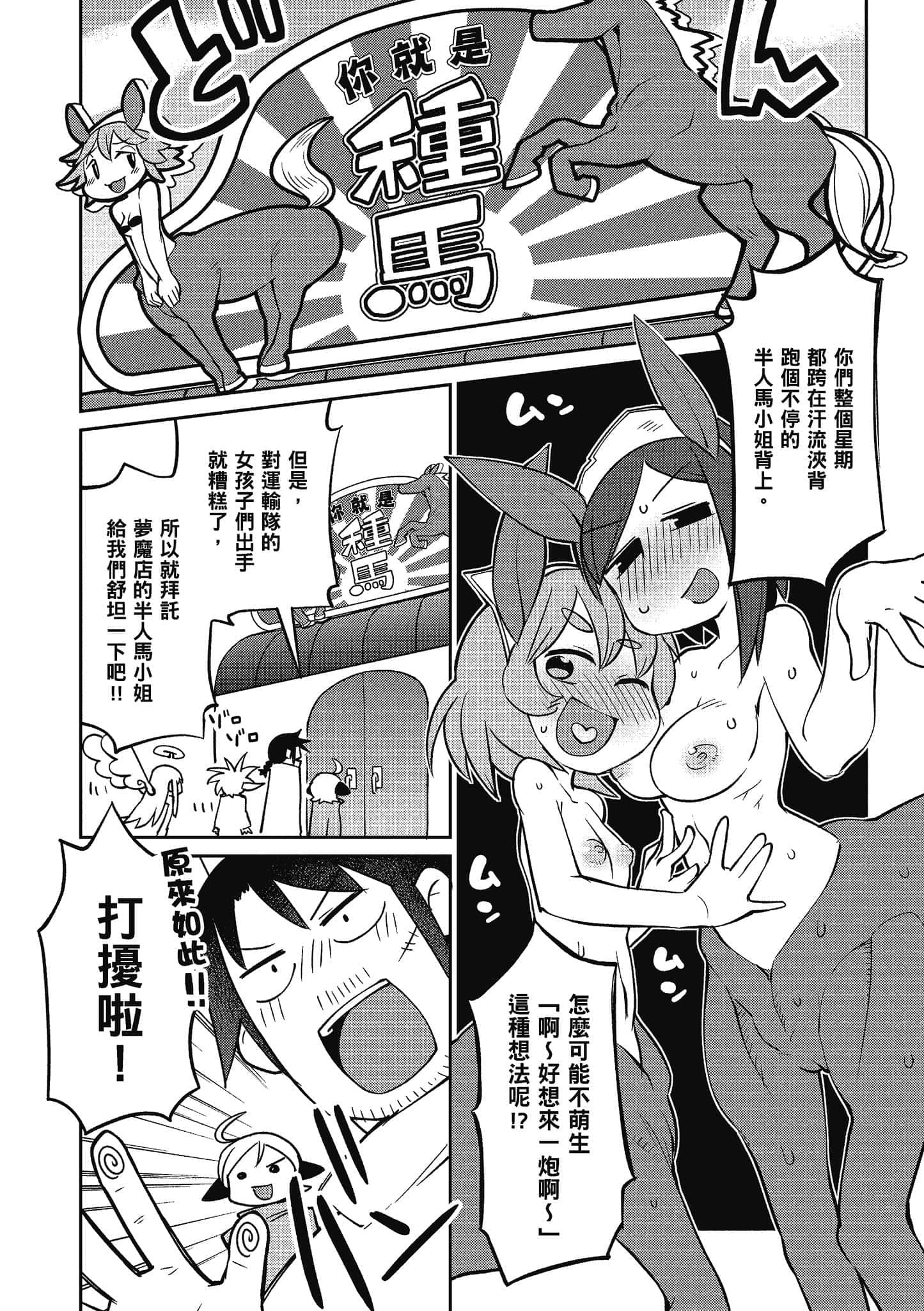 第 3 卷 第 7 页