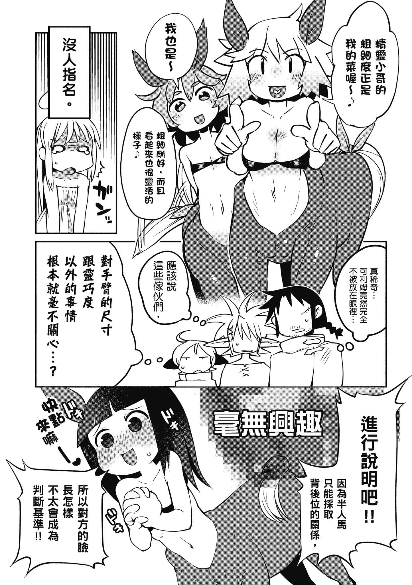 第 3 卷 第 11 页