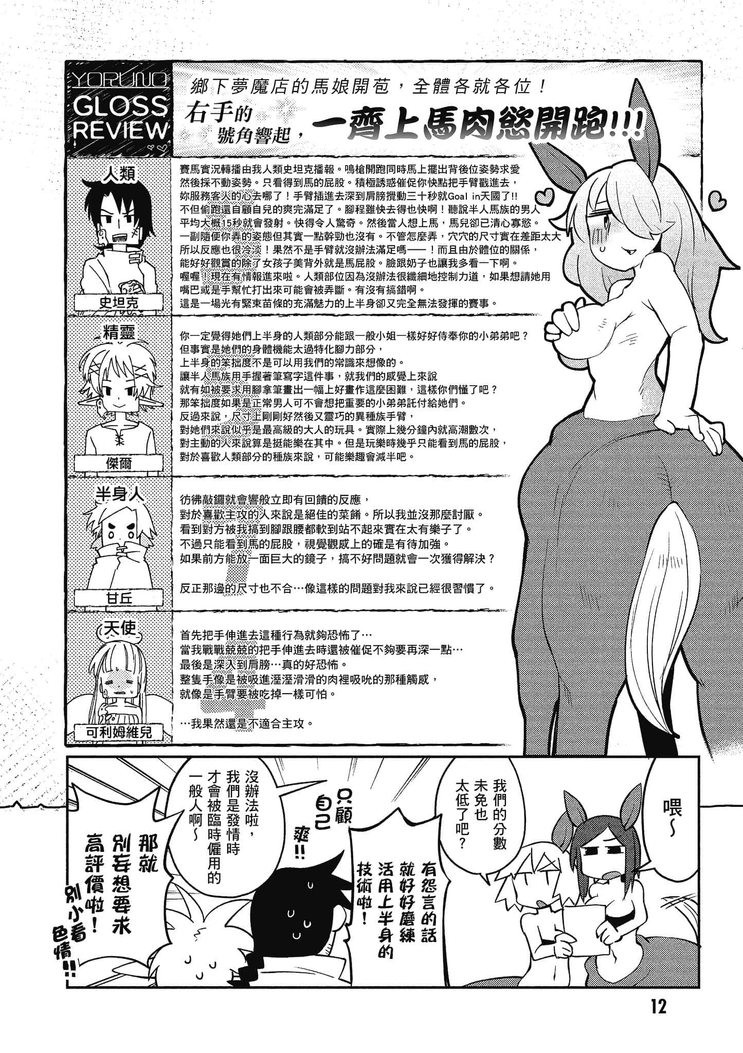 第 3 卷 第 13 页