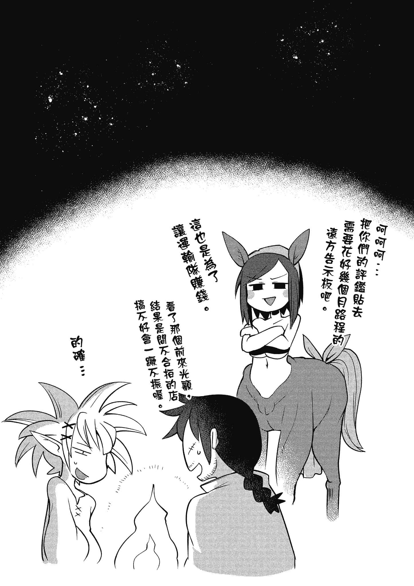 第 3 卷 第 14 页