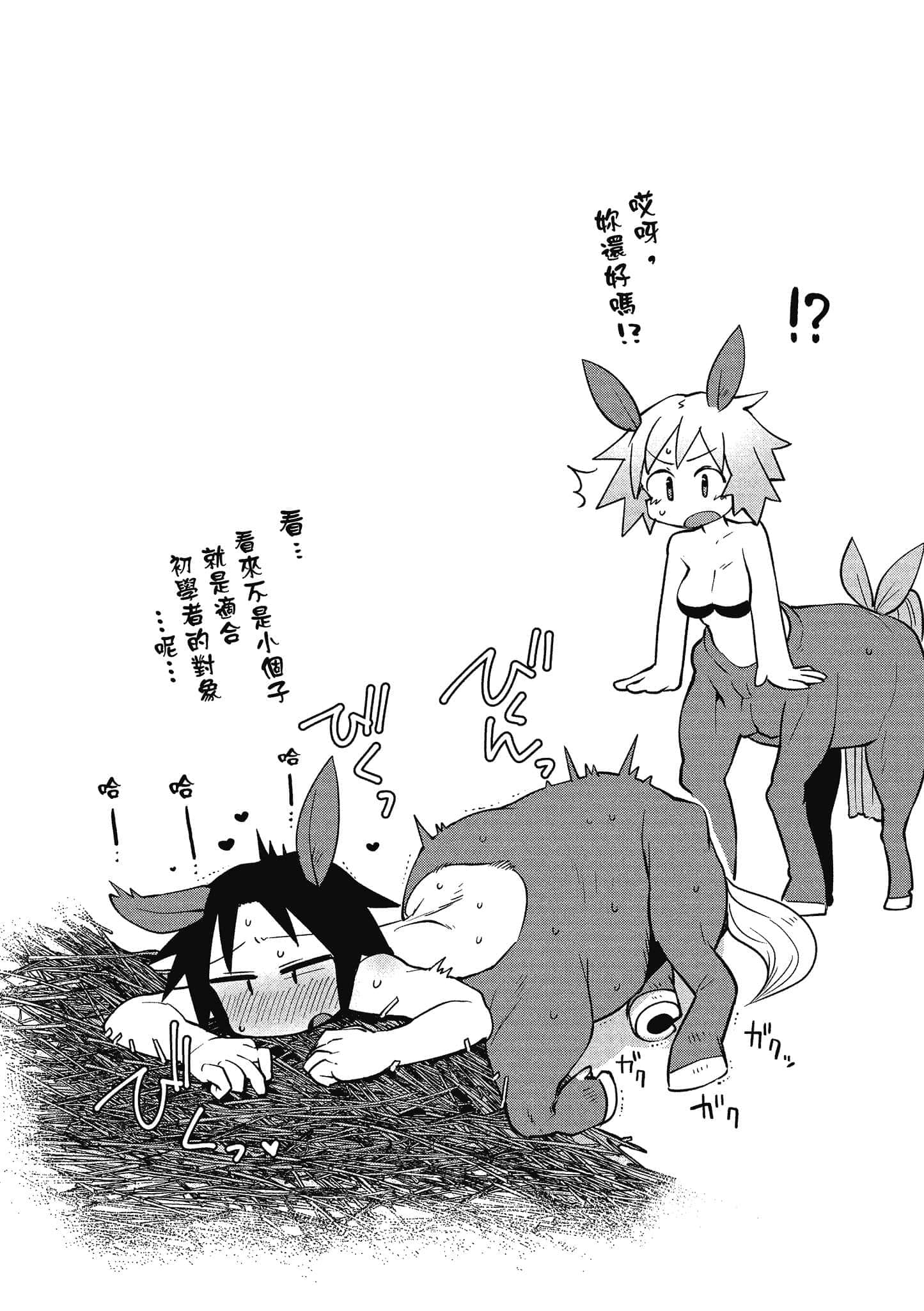 第 3 卷 第 15 页