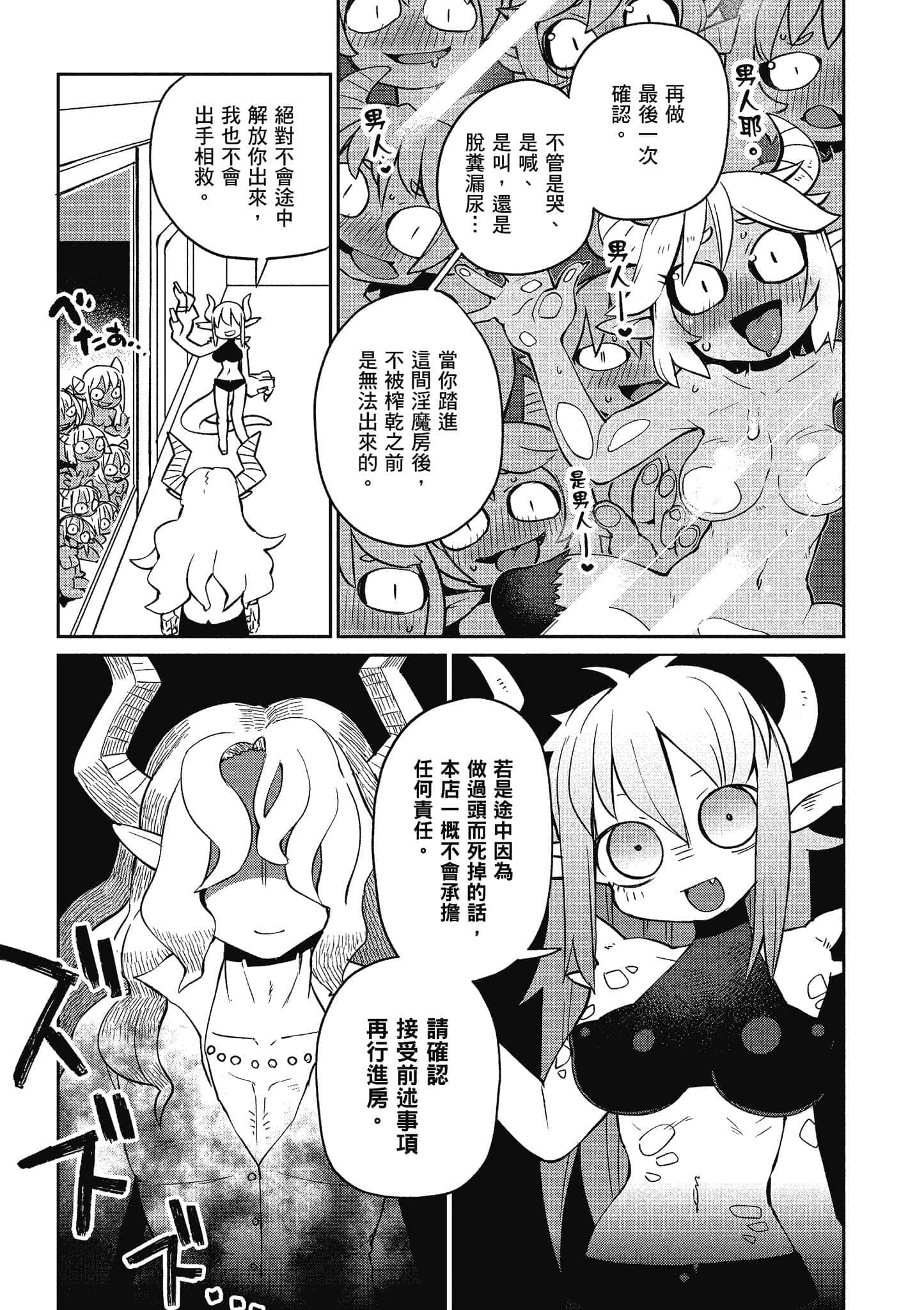 第 3 卷 第 16 页