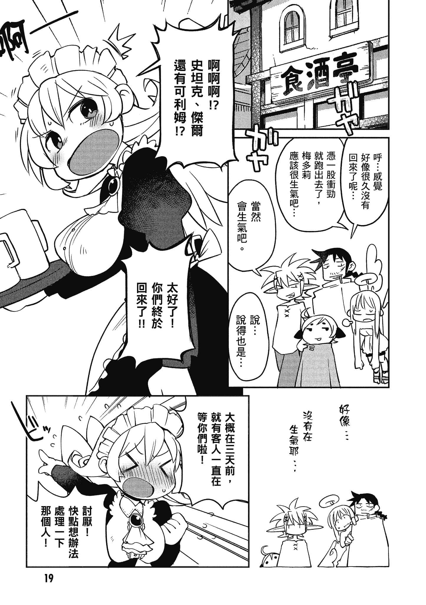 第 3 卷 第 20 页