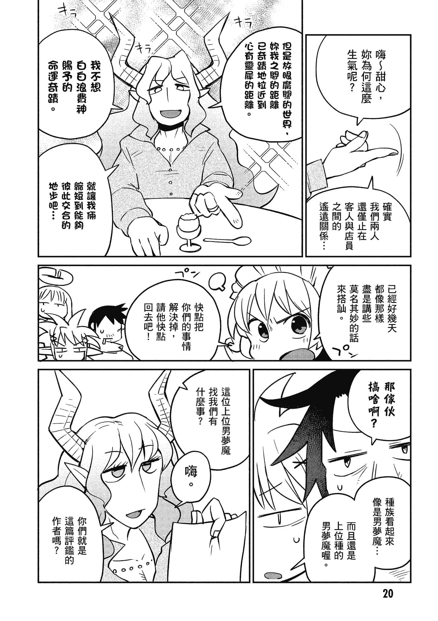 第 3 卷 第 21 页