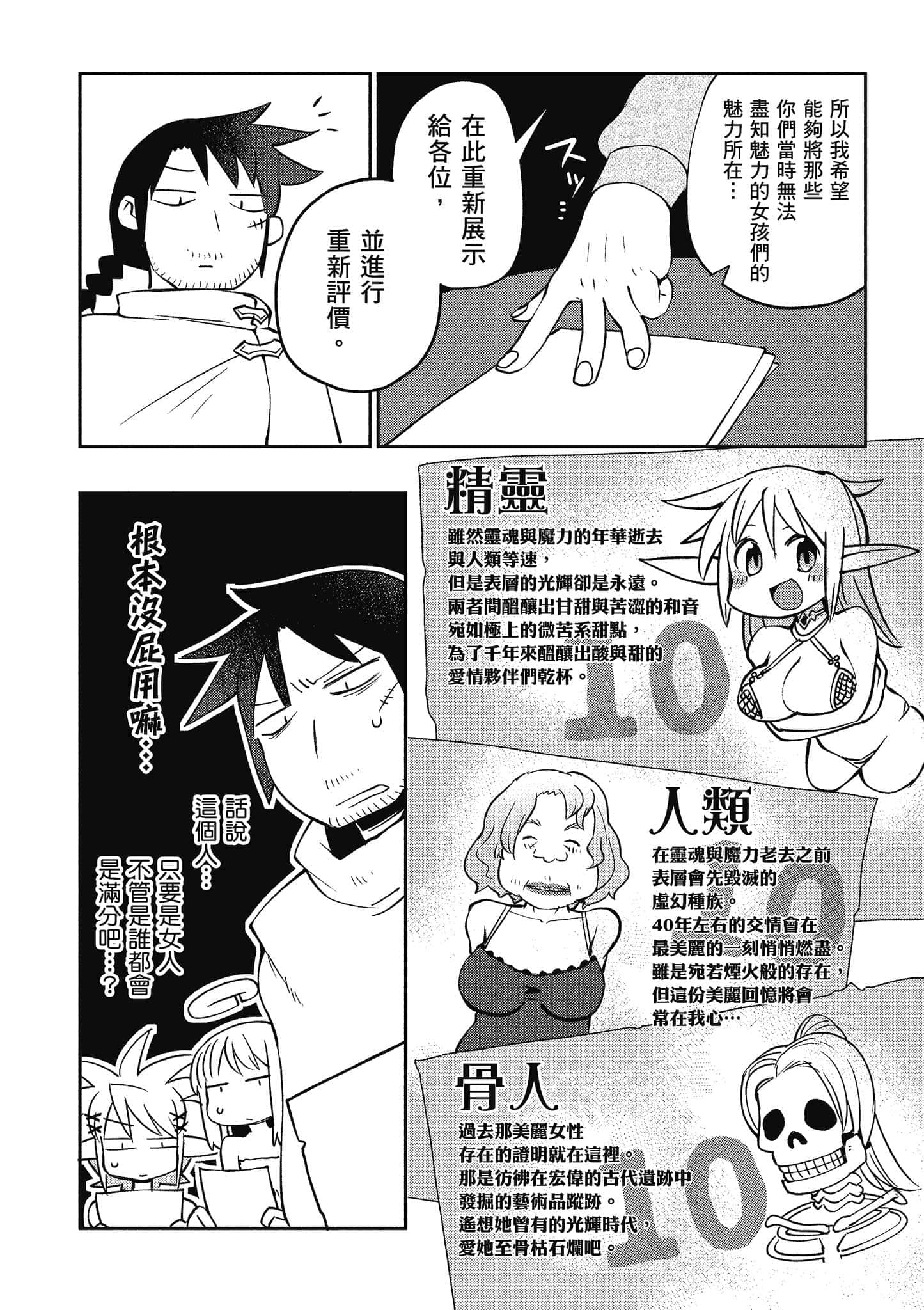 第 3 卷 第 23 页