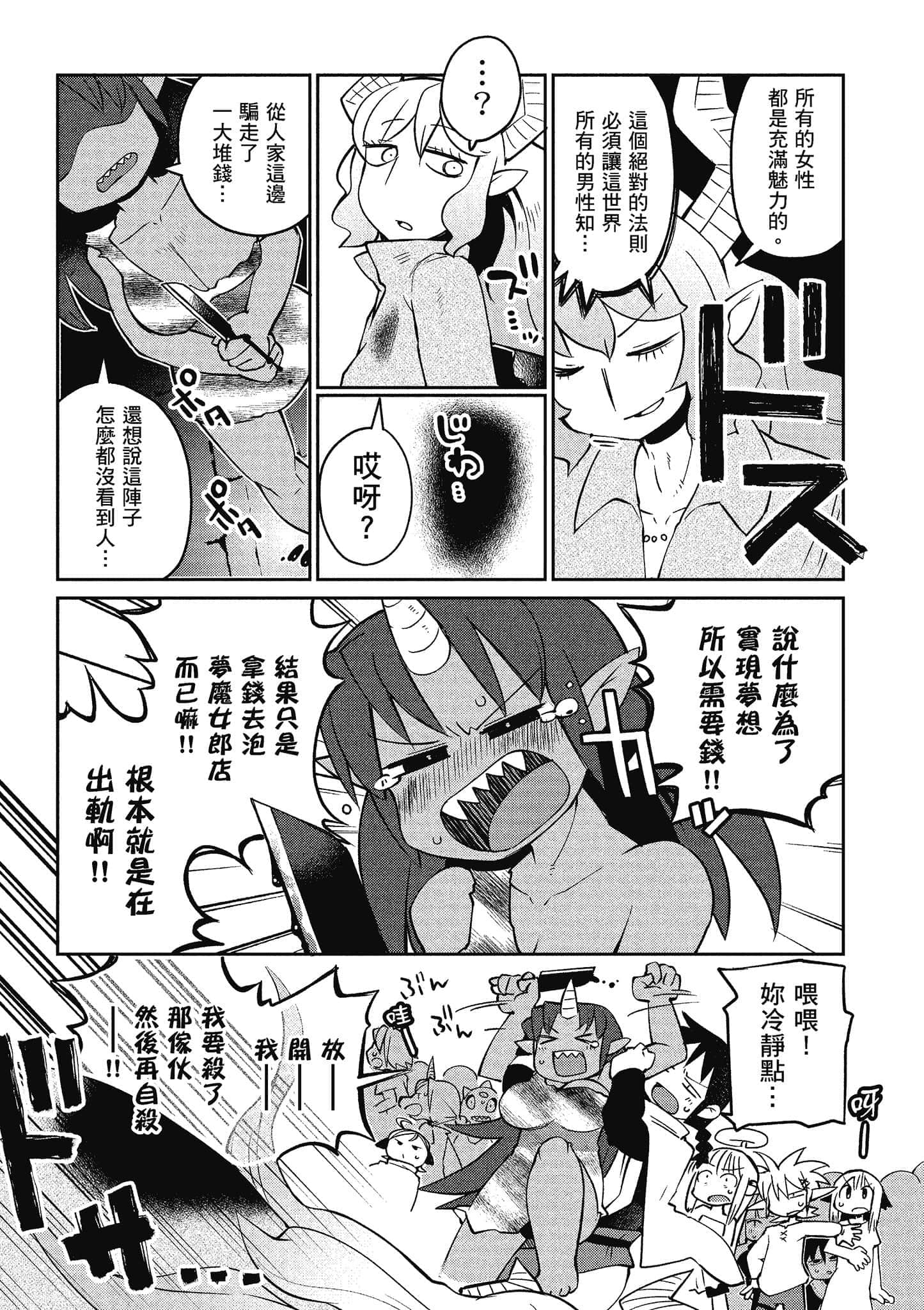 第 3 卷 第 24 页