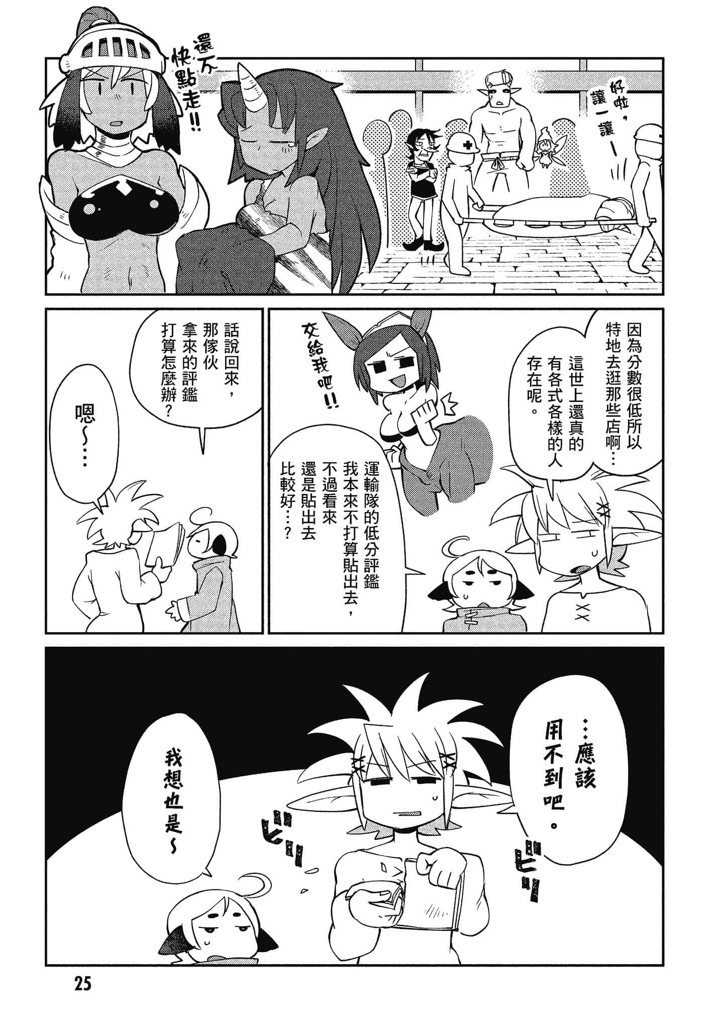 第 3 卷 第 26 页