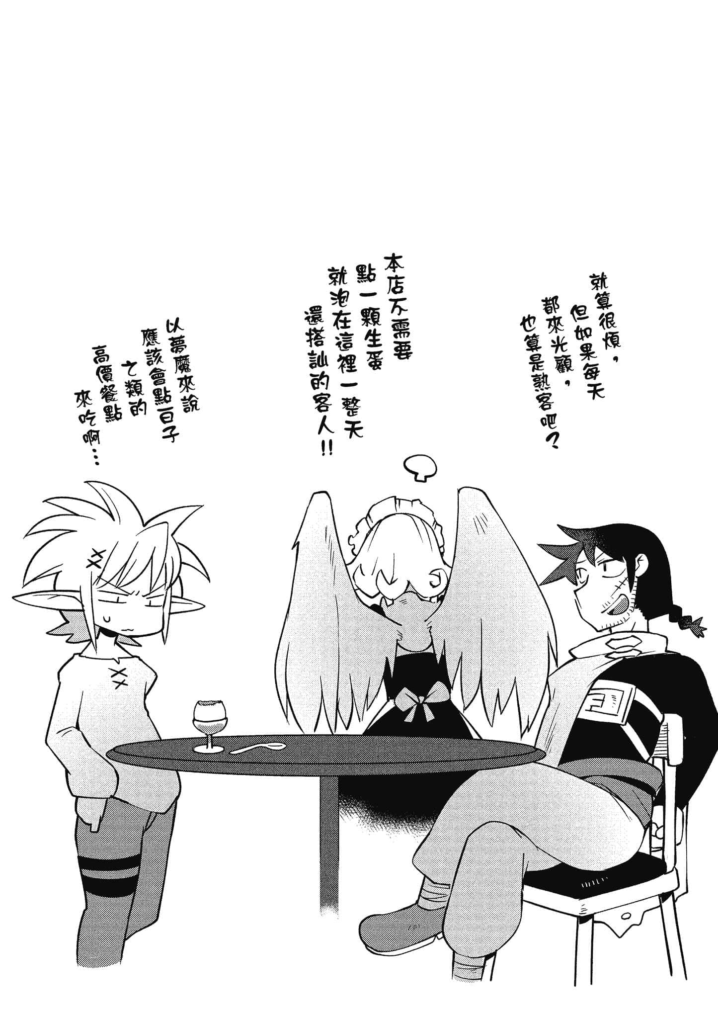 第 3 卷 第 27 页