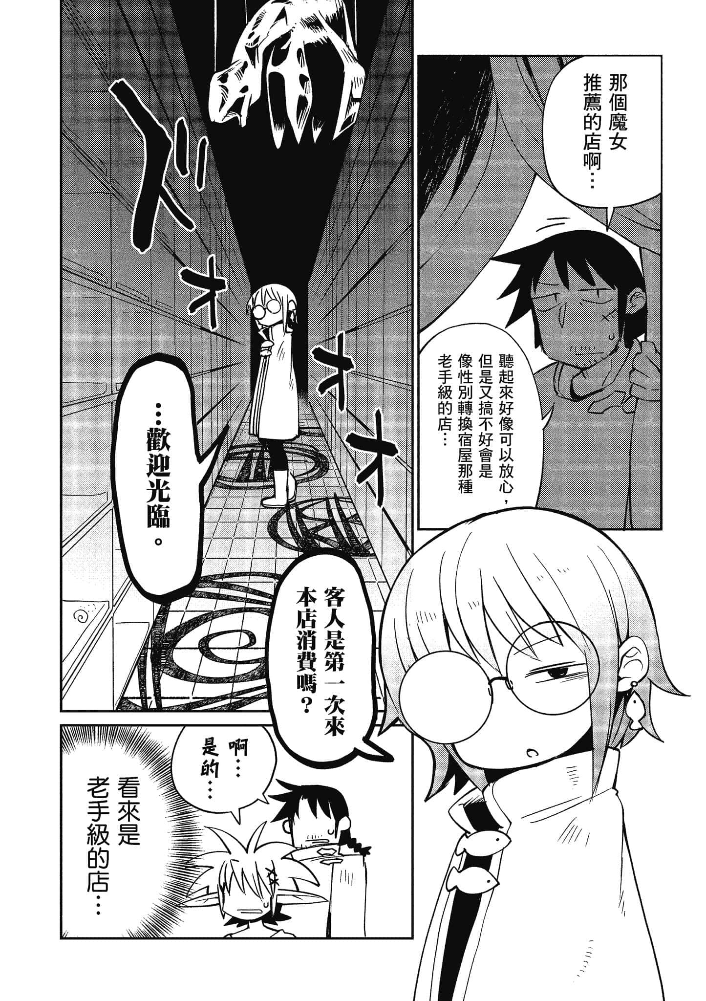 第 3 卷 第 29 页