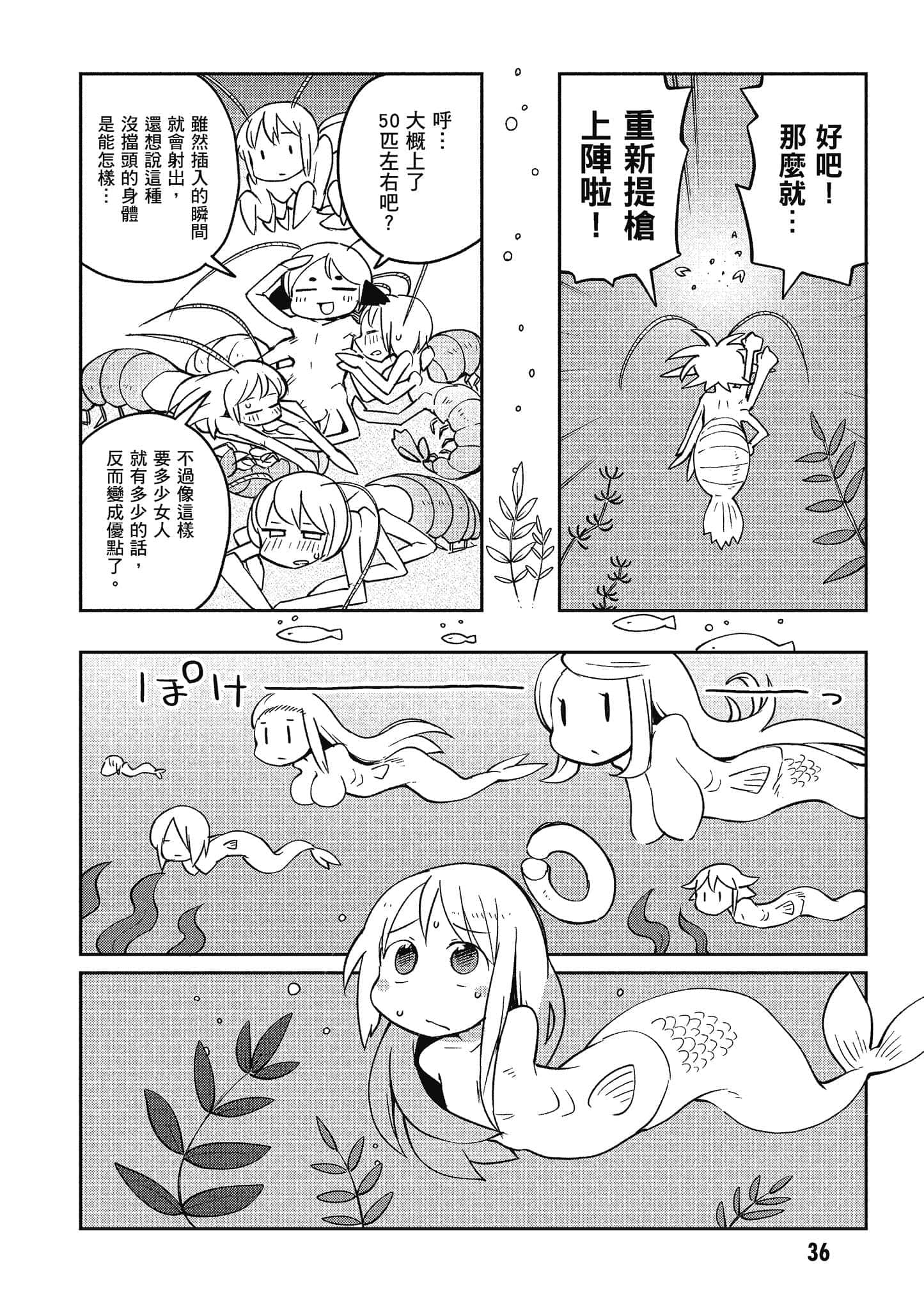 第 3 卷 第 37 页