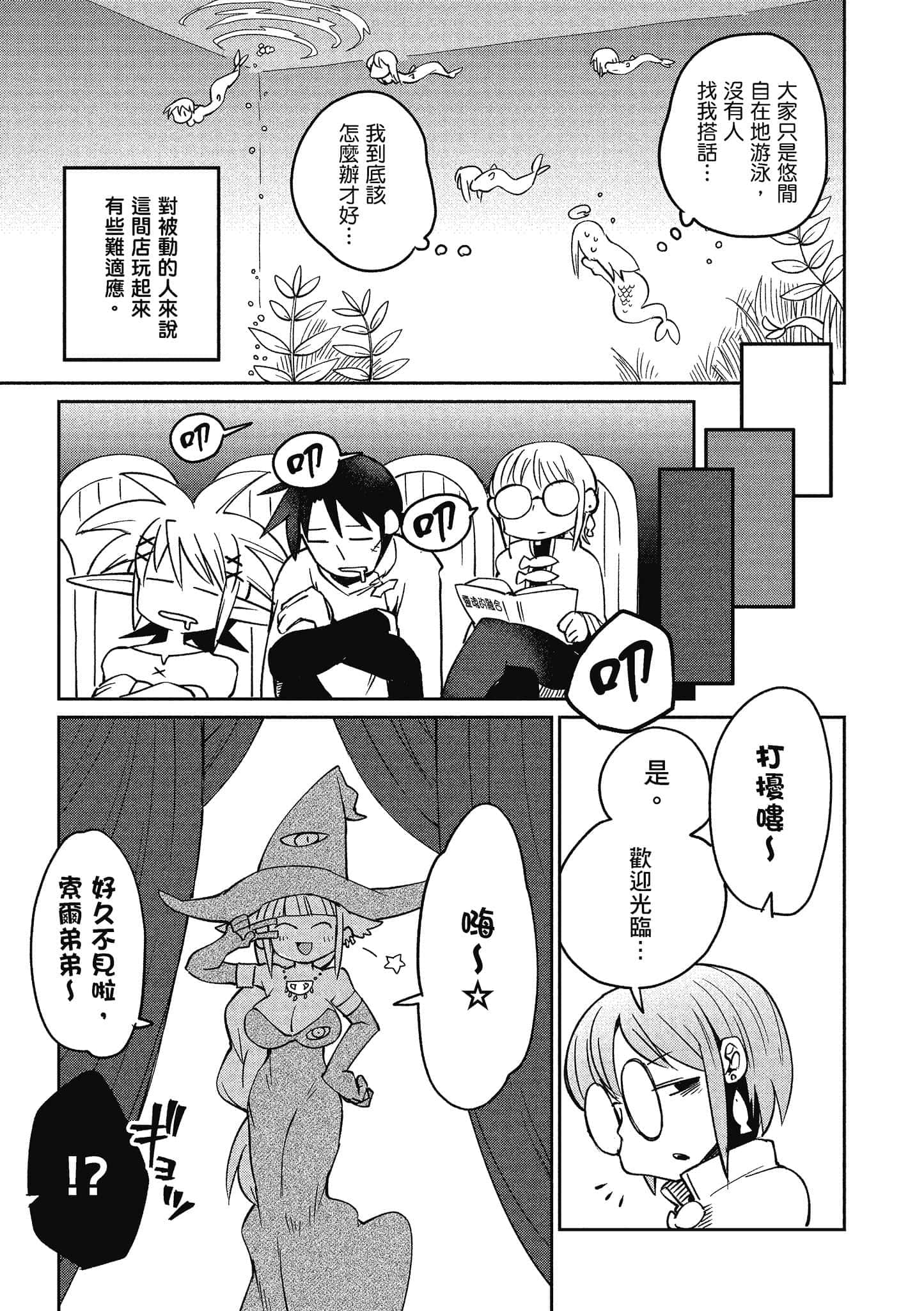 第 3 卷 第 38 页