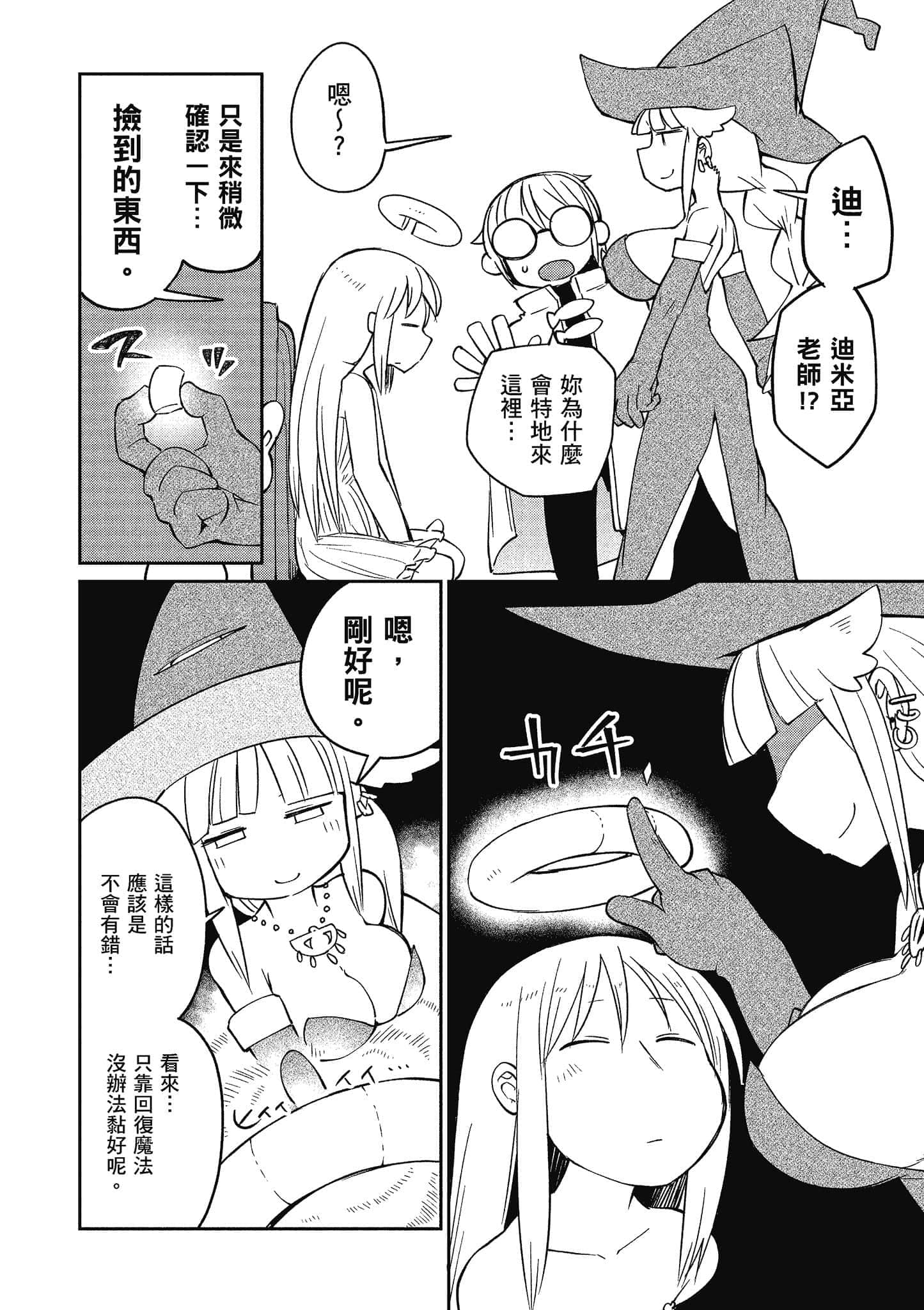 第 3 卷 第 39 页