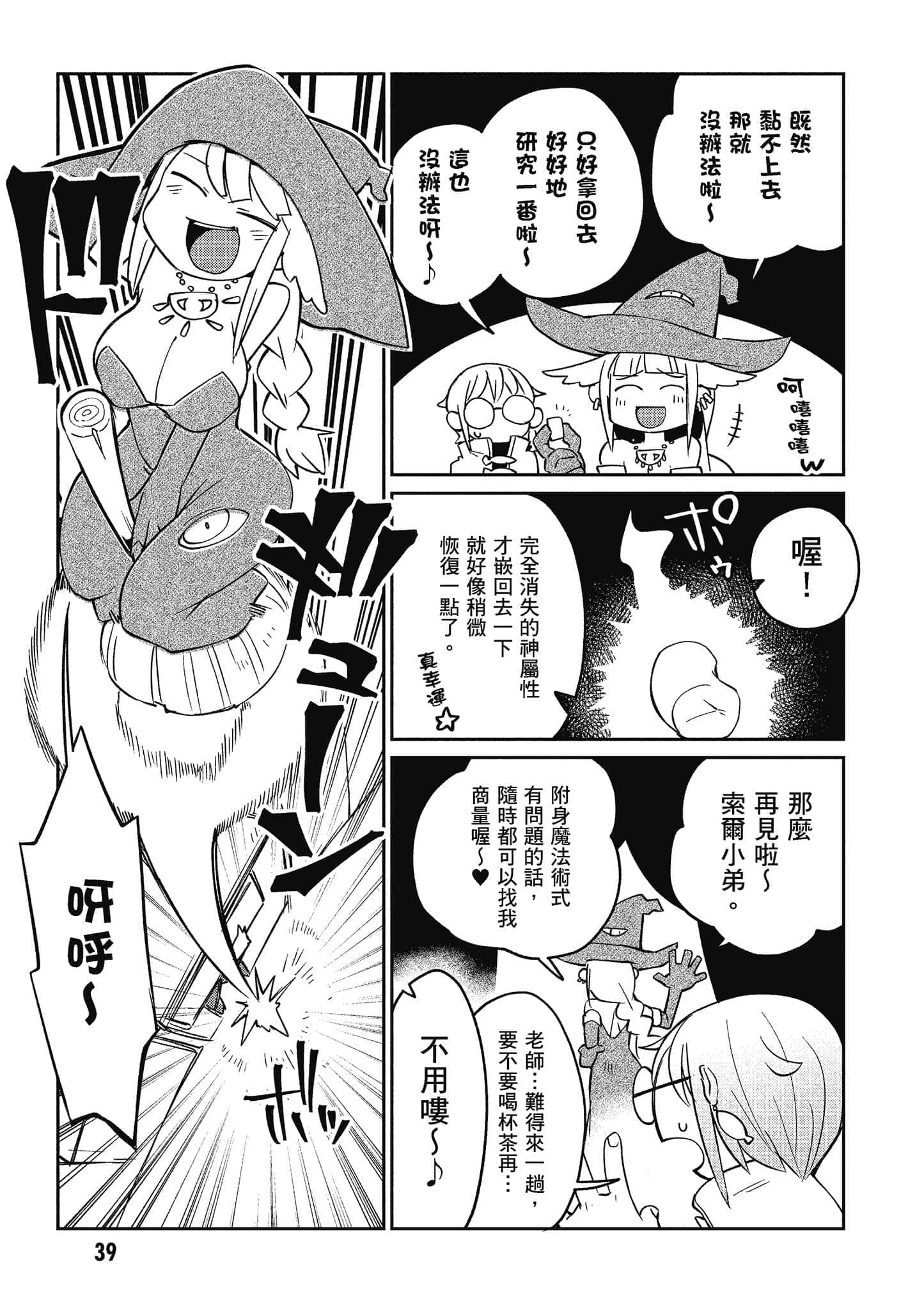 第 3 卷 第 40 页