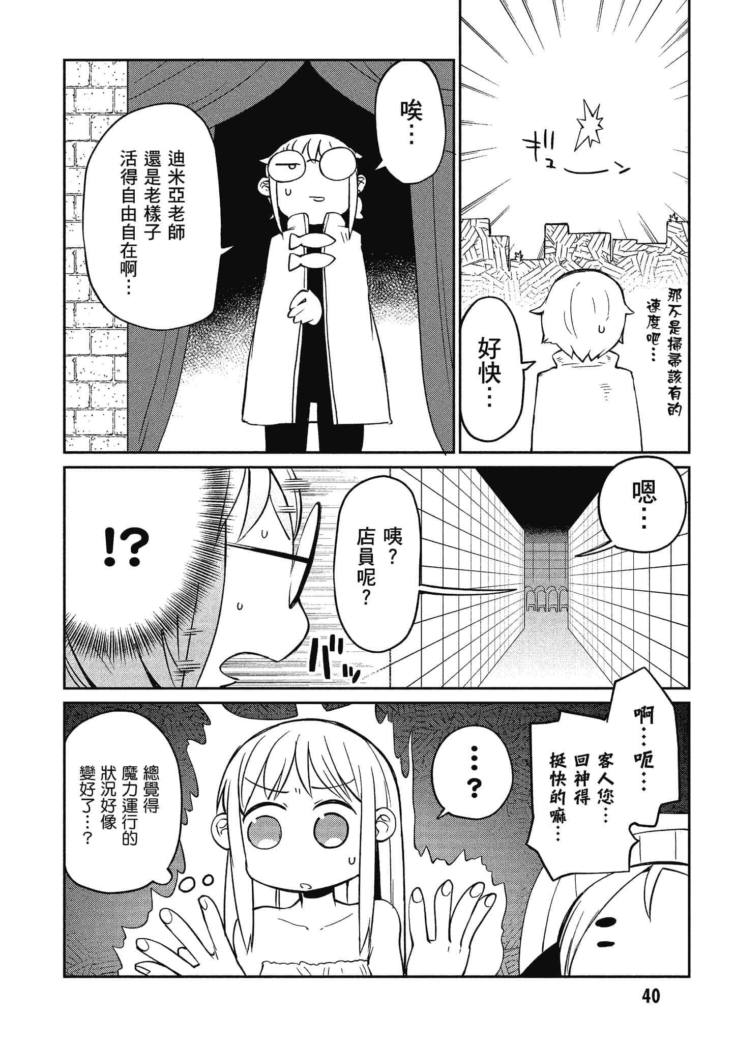 第 3 卷 第 41 页