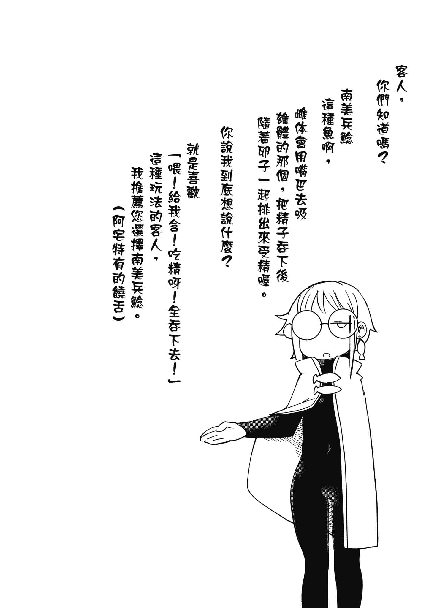 第 3 卷 第 45 页