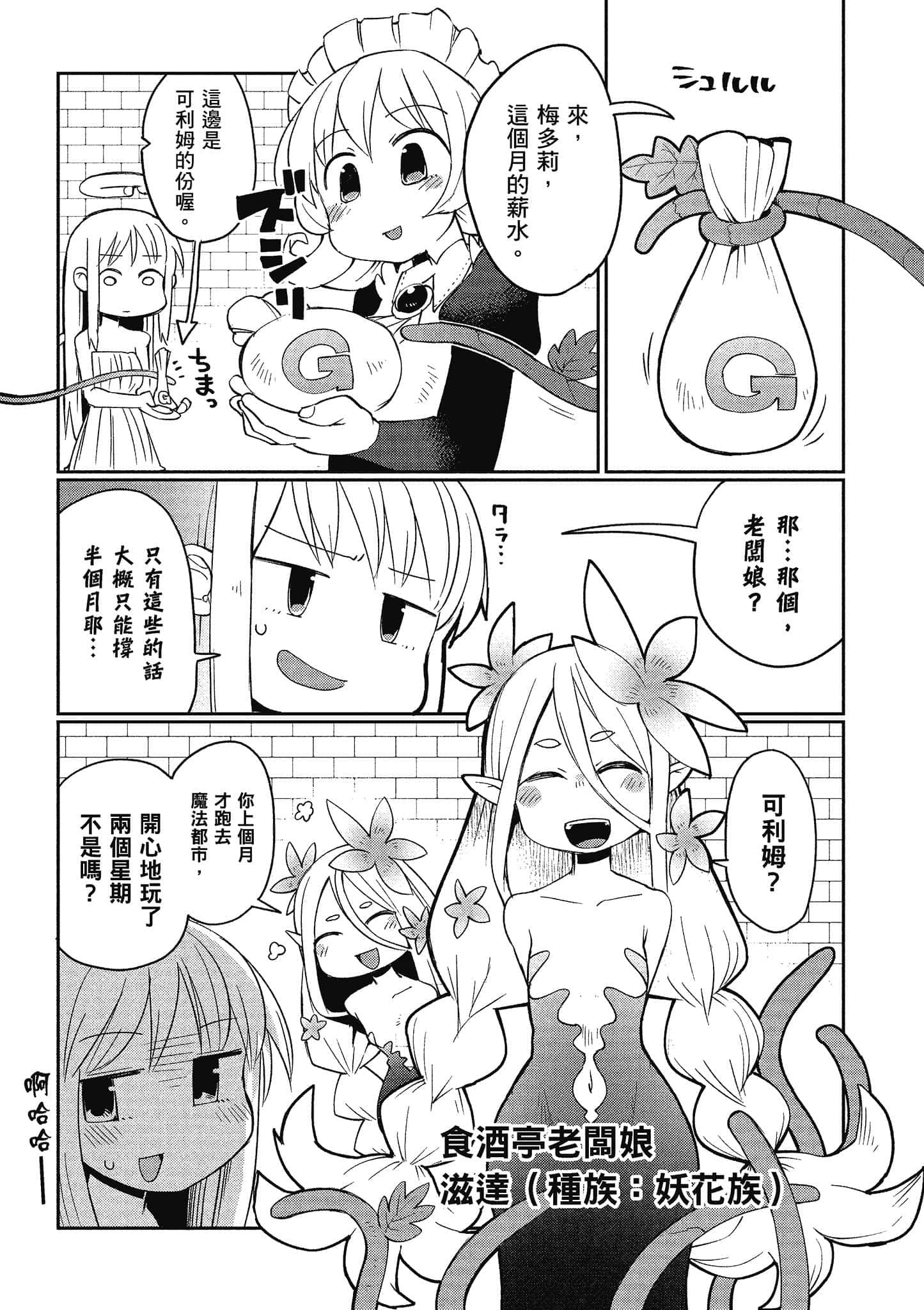 第 3 卷 第 46 页