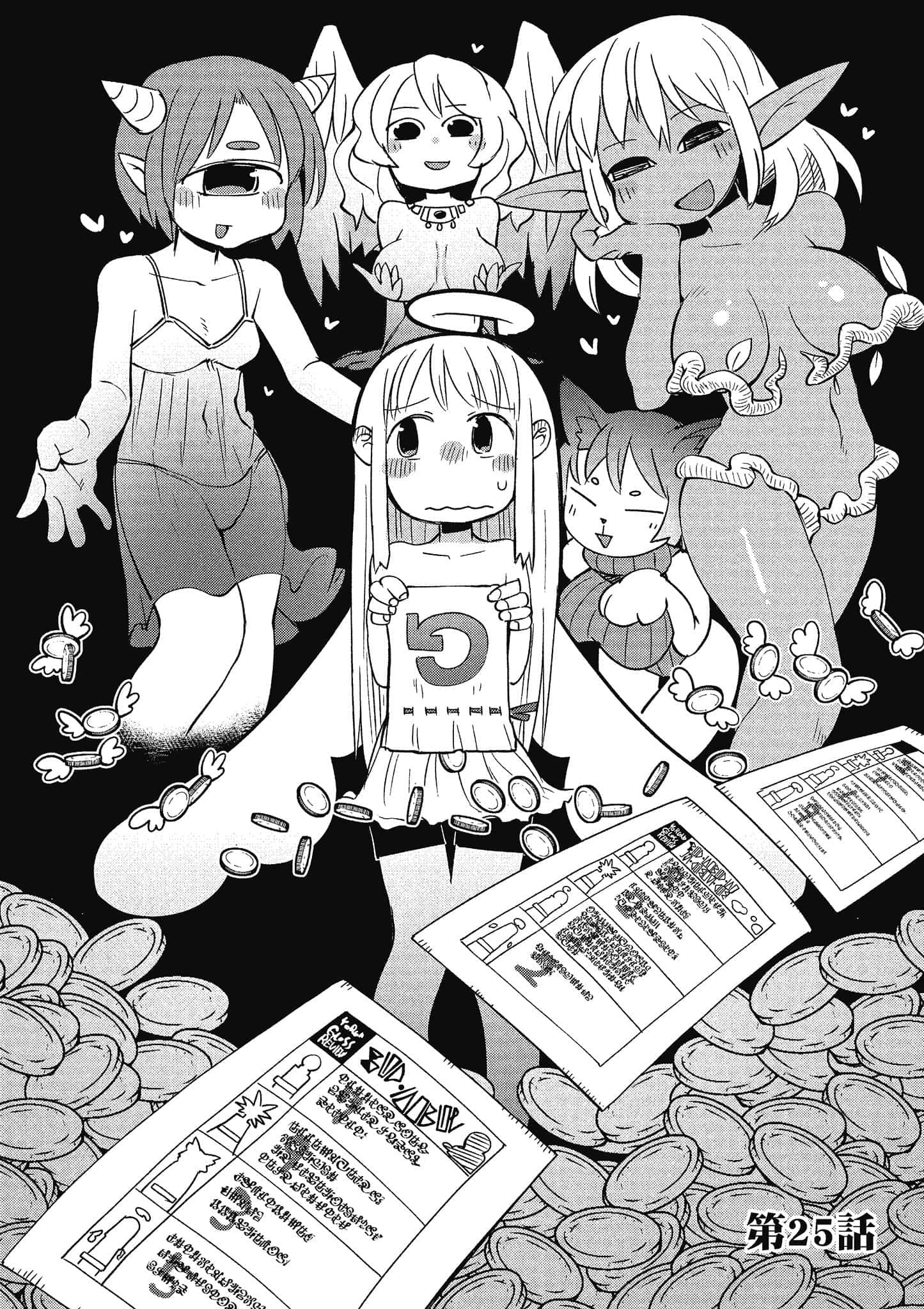 第 3 卷 第 47 页