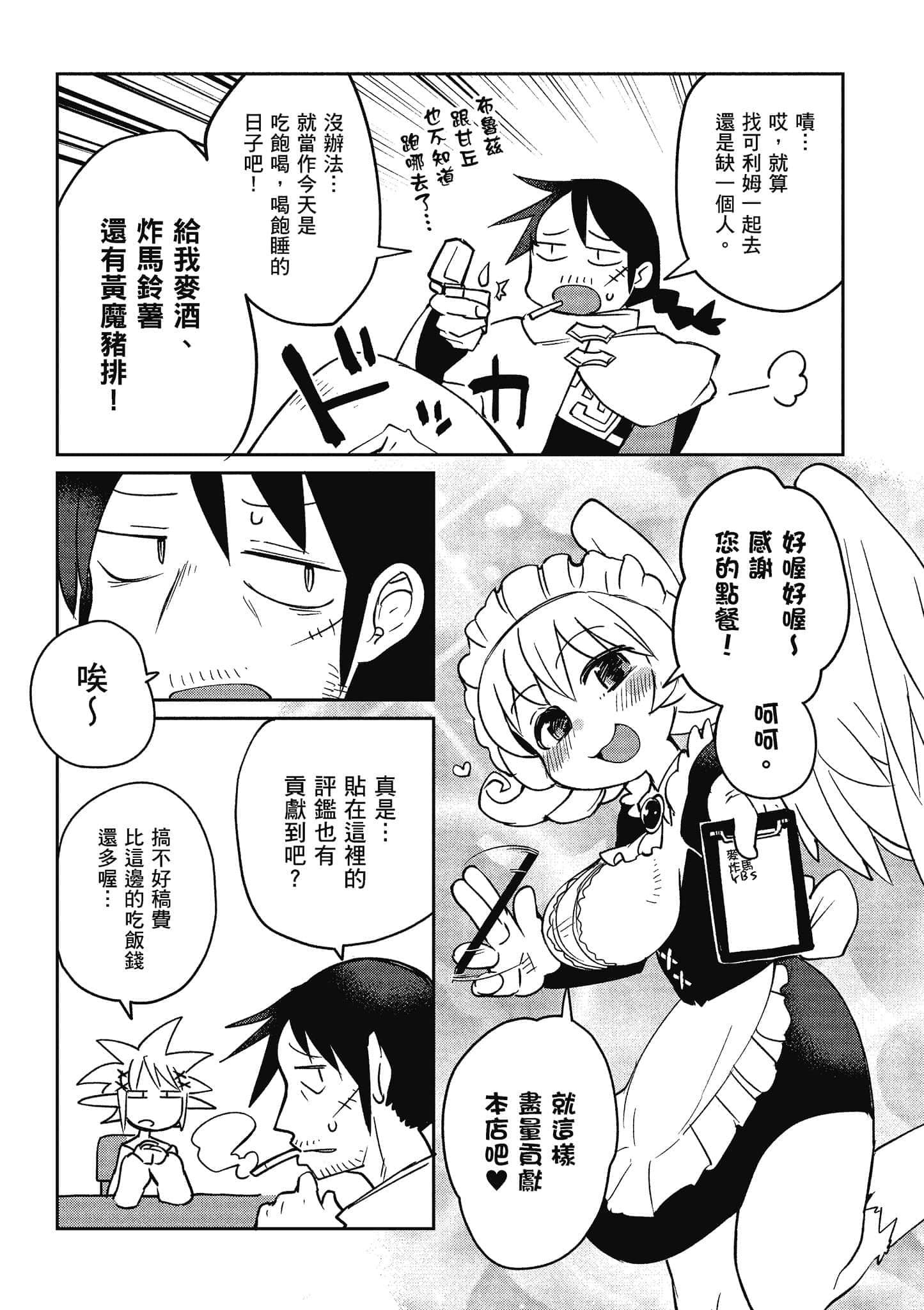 第 3 卷 第 56 页