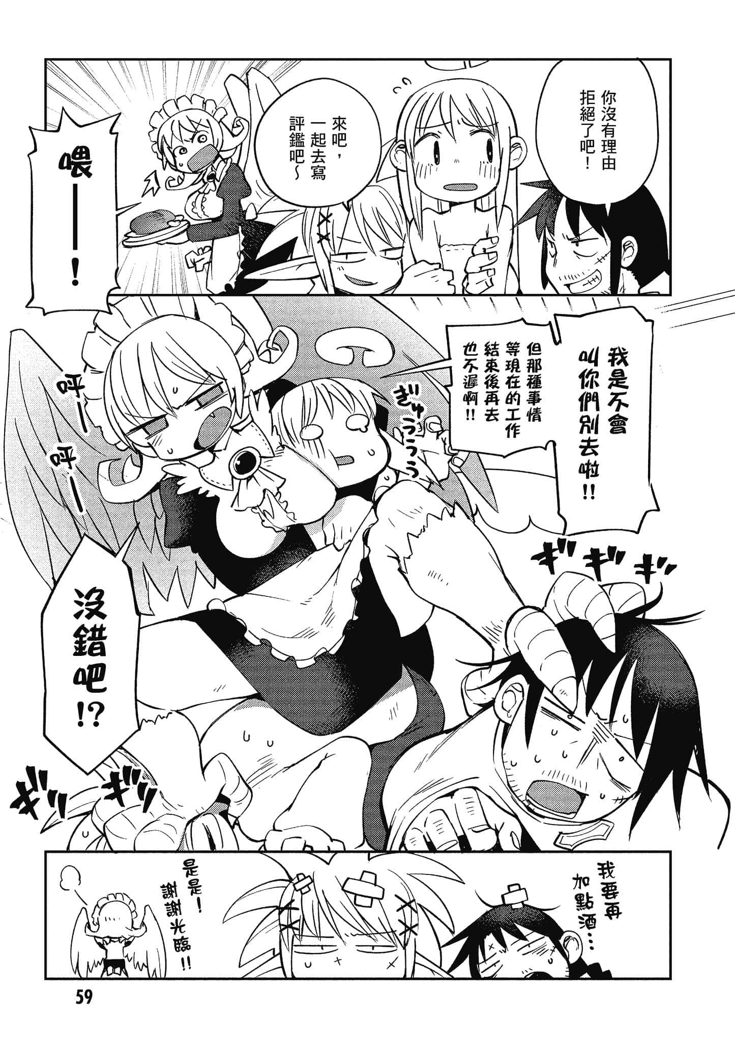 第 3 卷 第 60 页