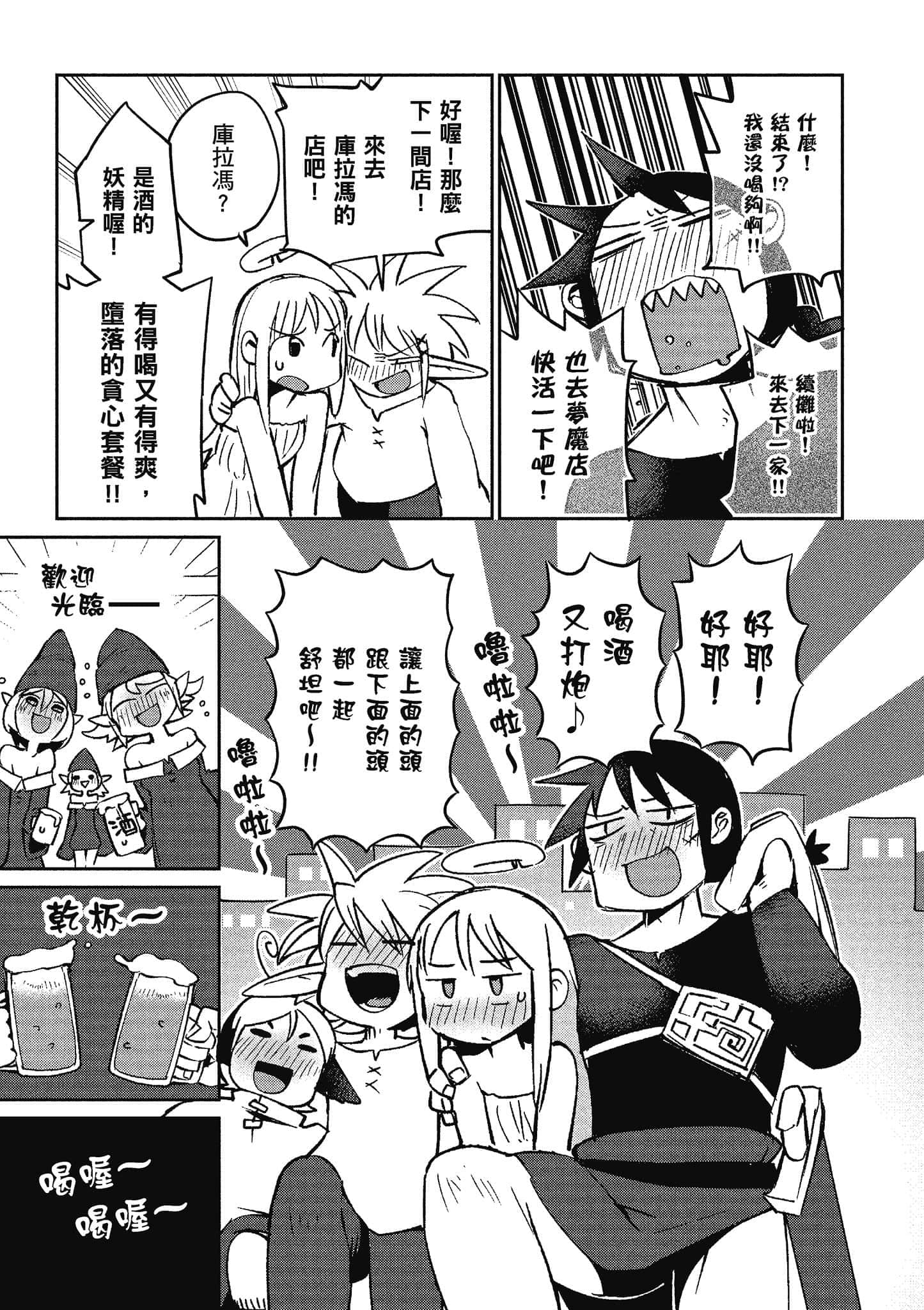 第 3 卷 第 62 页