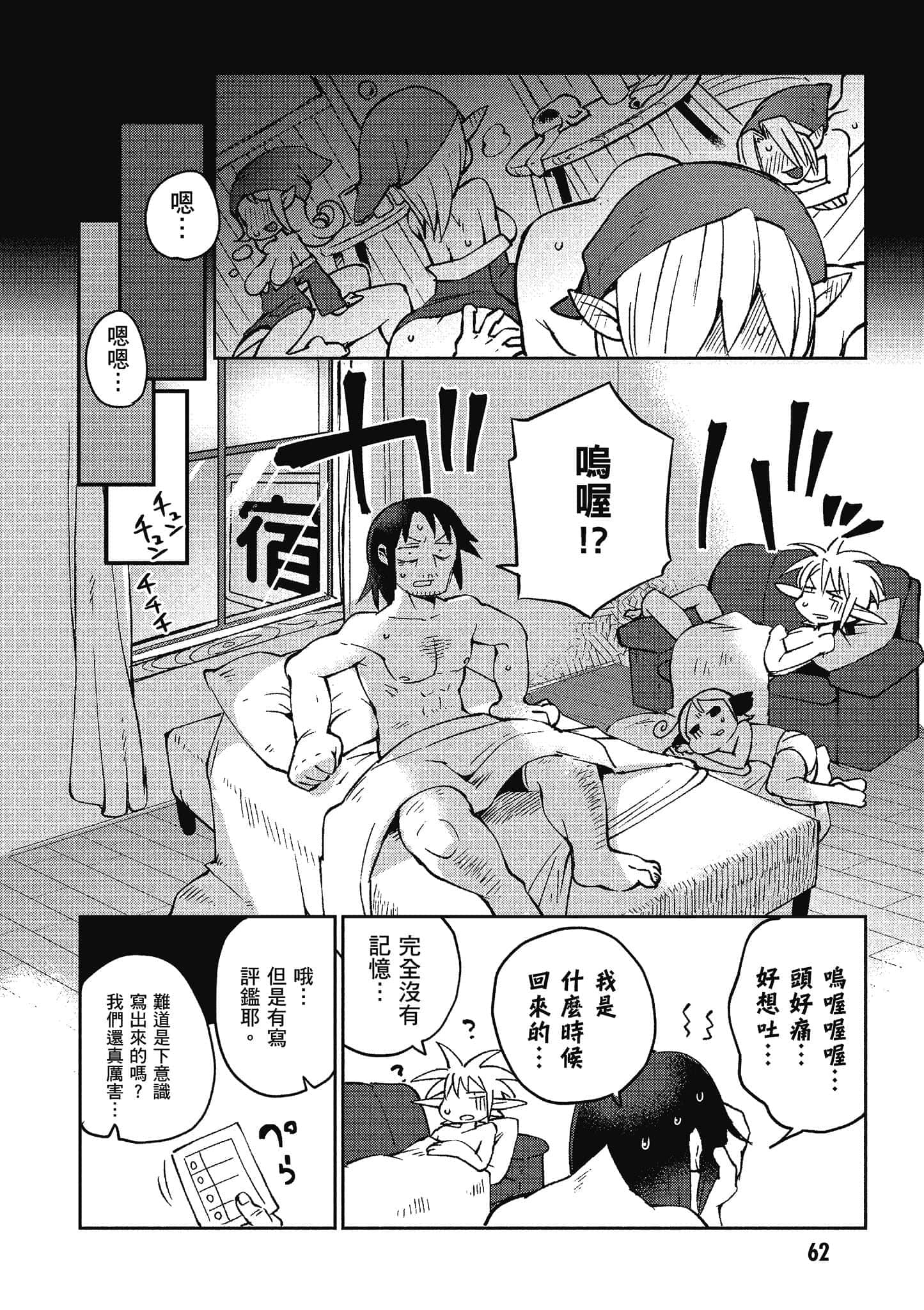 第 3 卷 第 63 页