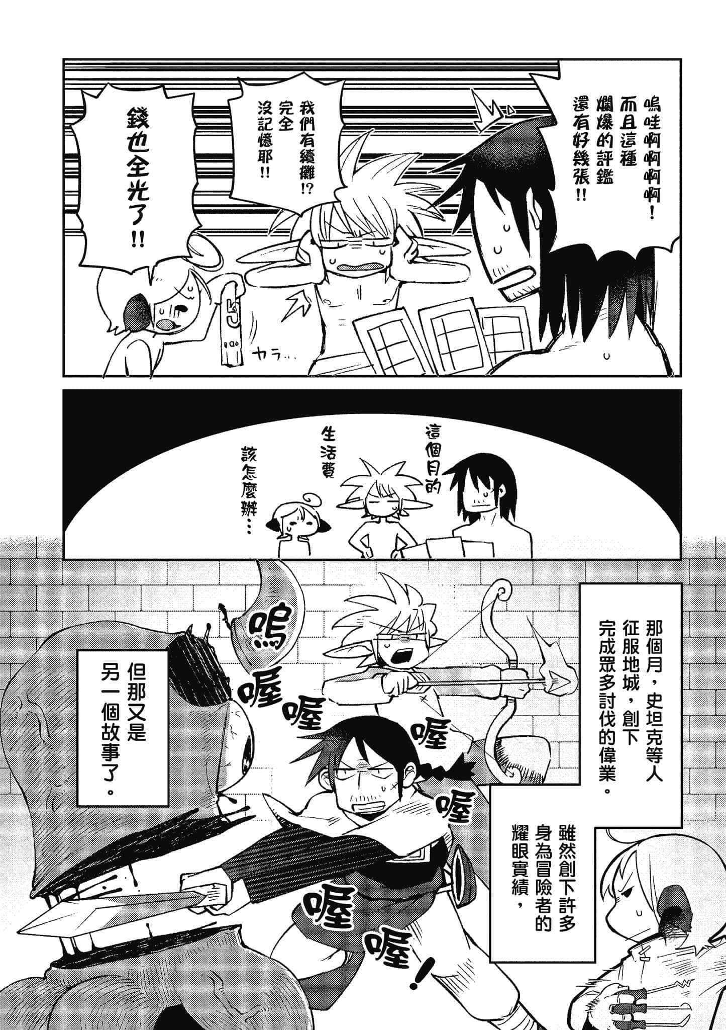 第 3 卷 第 65 页