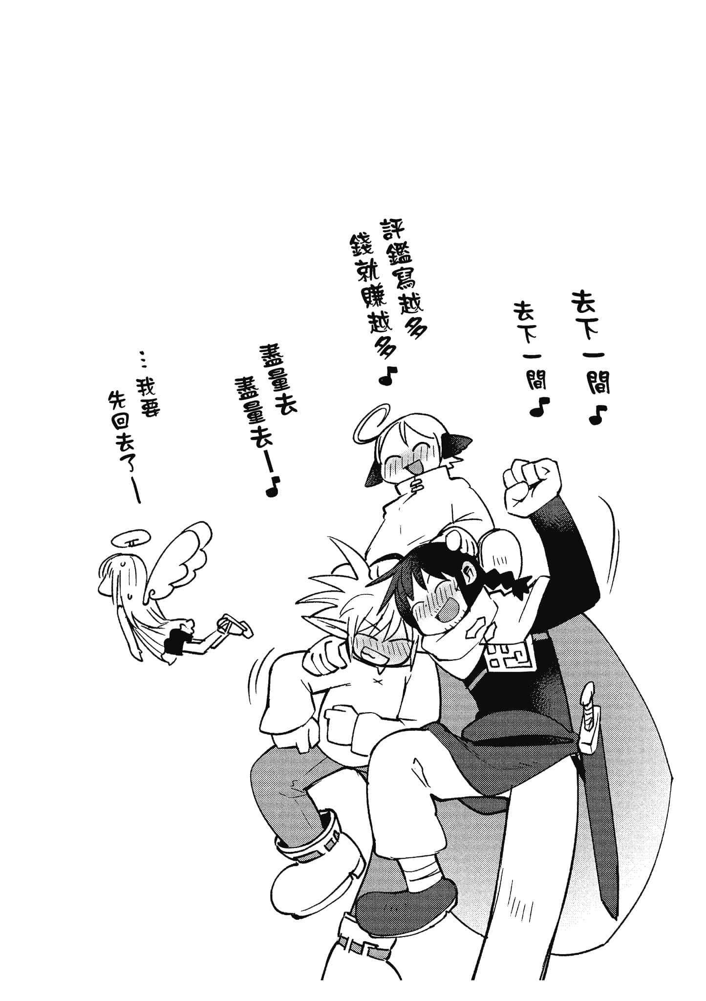 第 3 卷 第 66 页