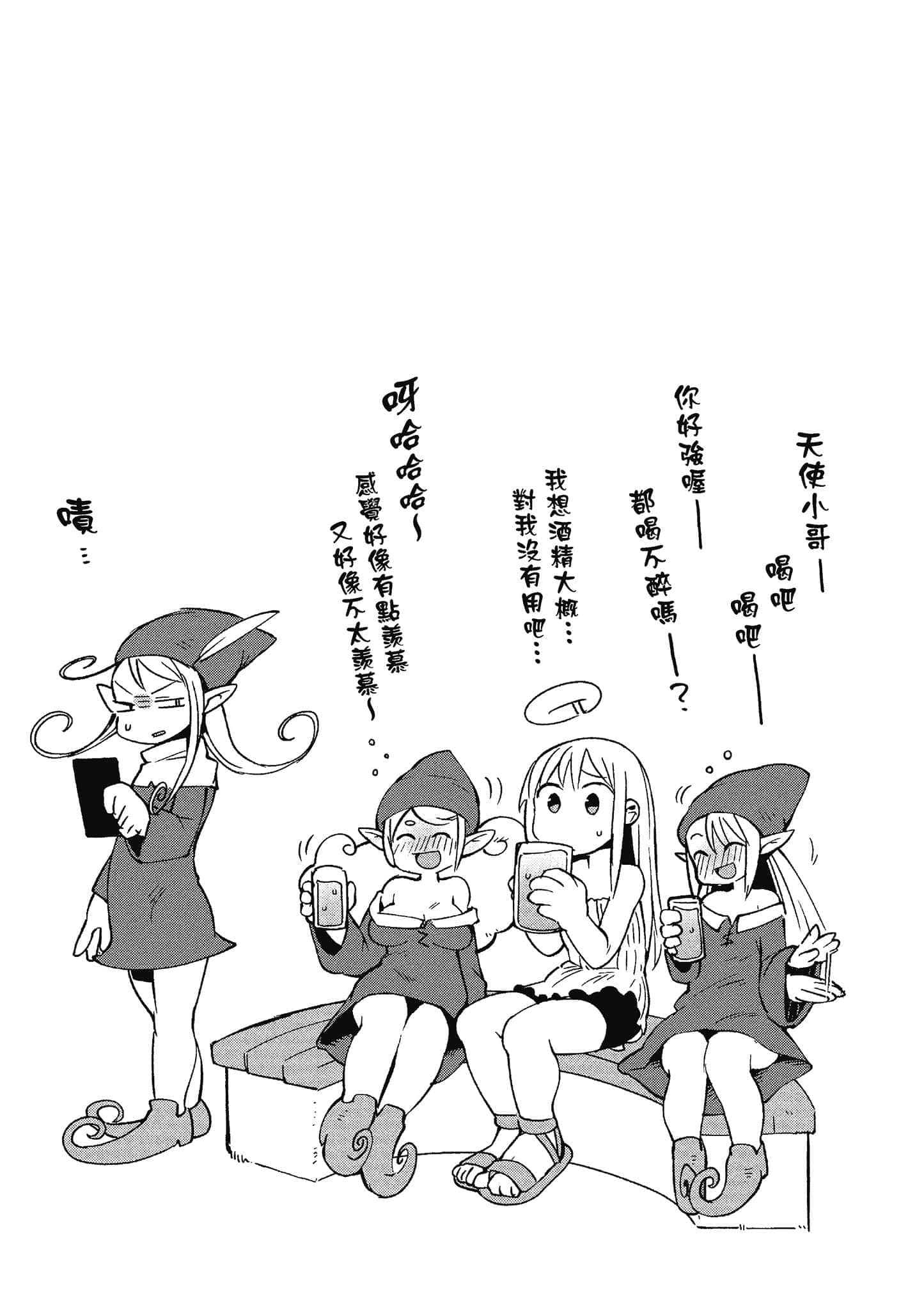第 3 卷 第 67 页