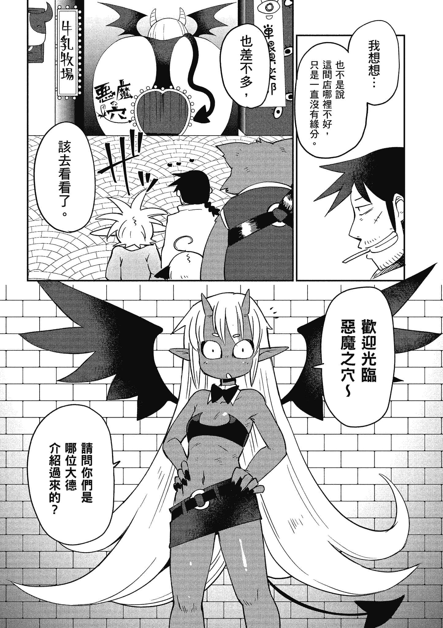 第 3 卷 第 72 页