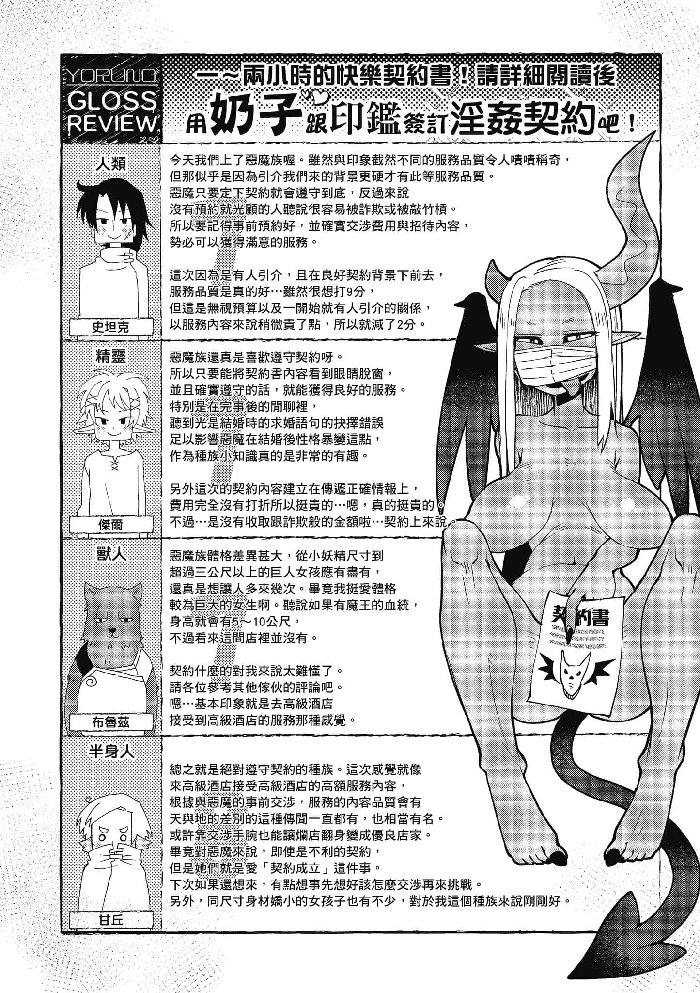 第 3 卷 第 81 页