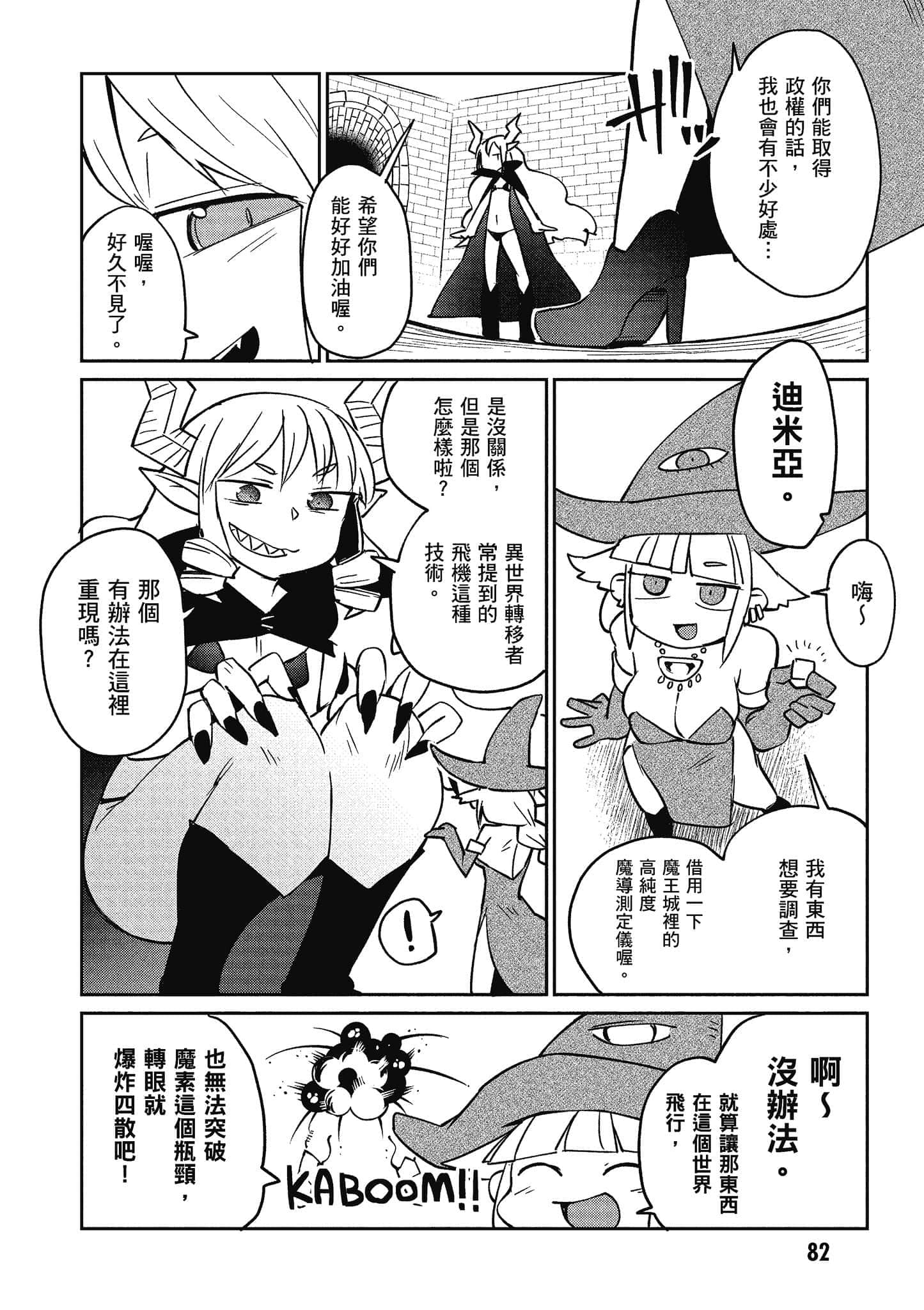 第 3 卷 第 83 页