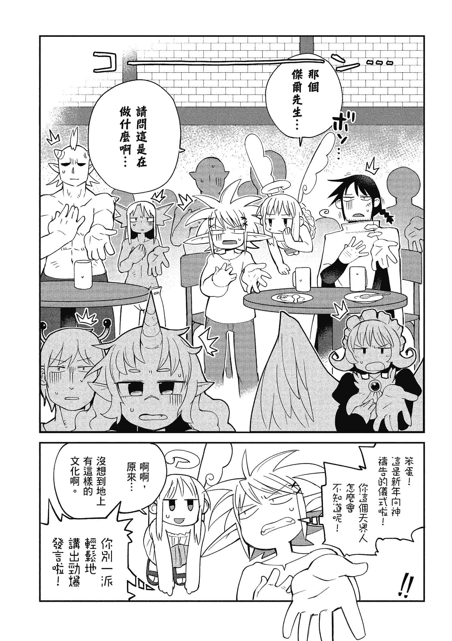 第 3 卷 第 89 页