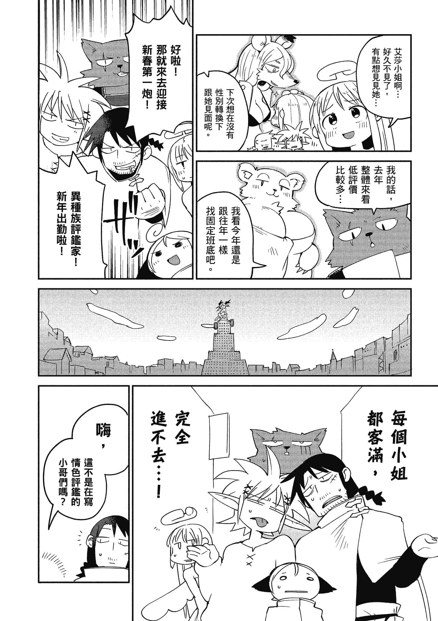第 3 卷 第 95 页