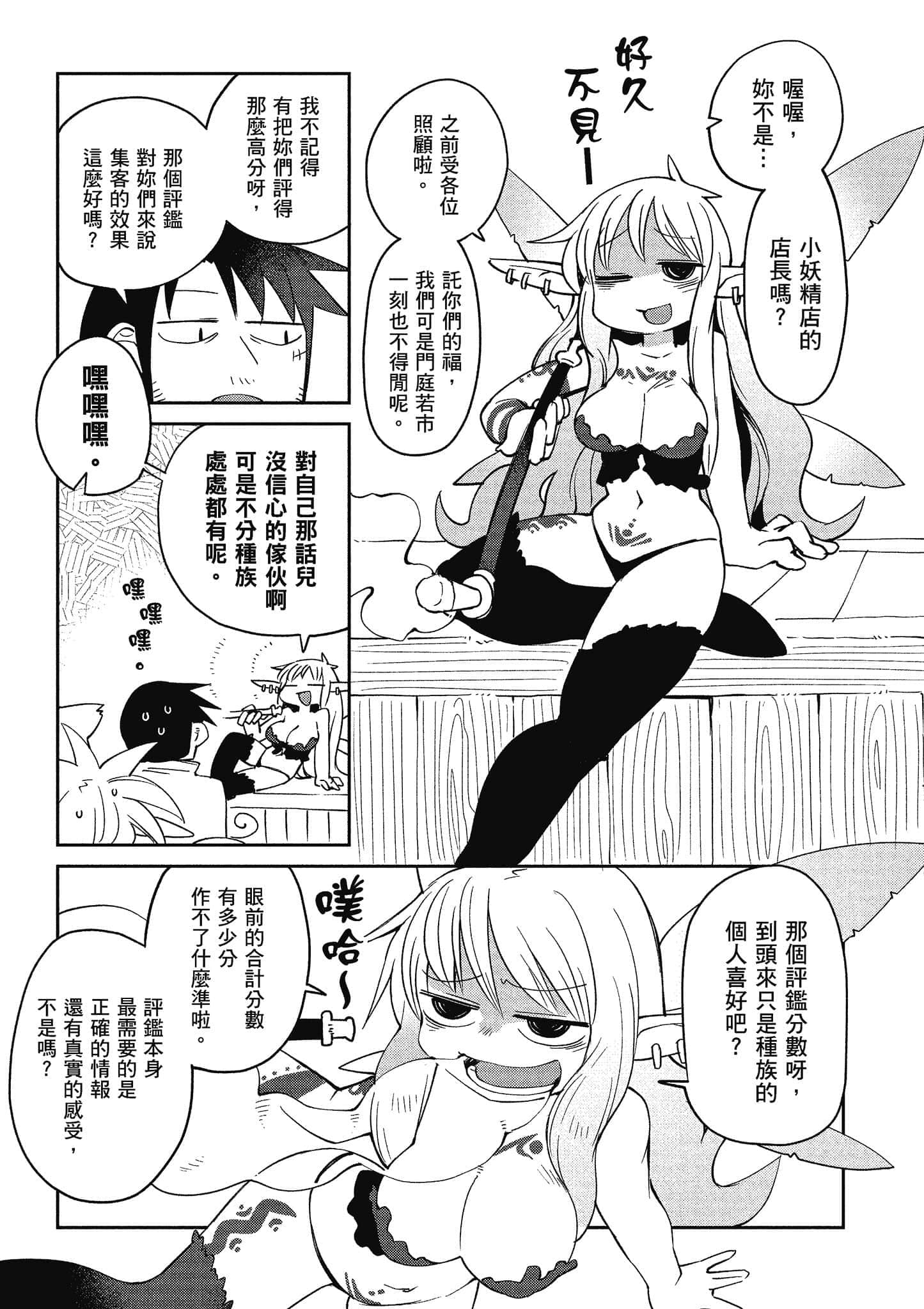 第 3 卷 第 96 页