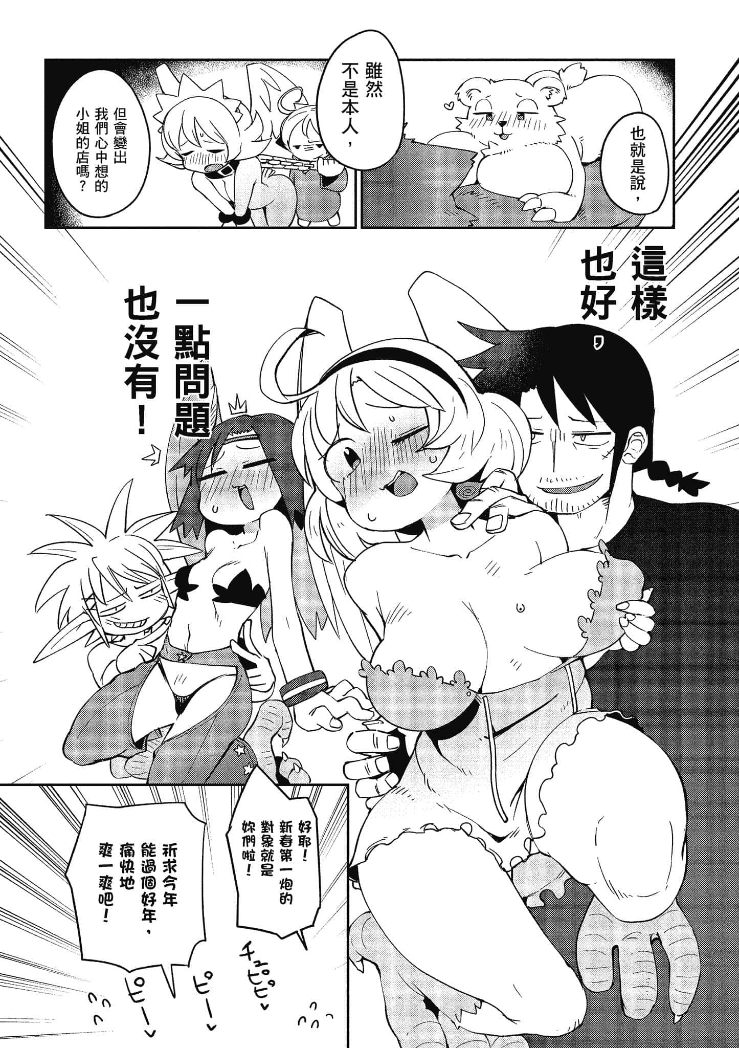 第 3 卷 第 100 页