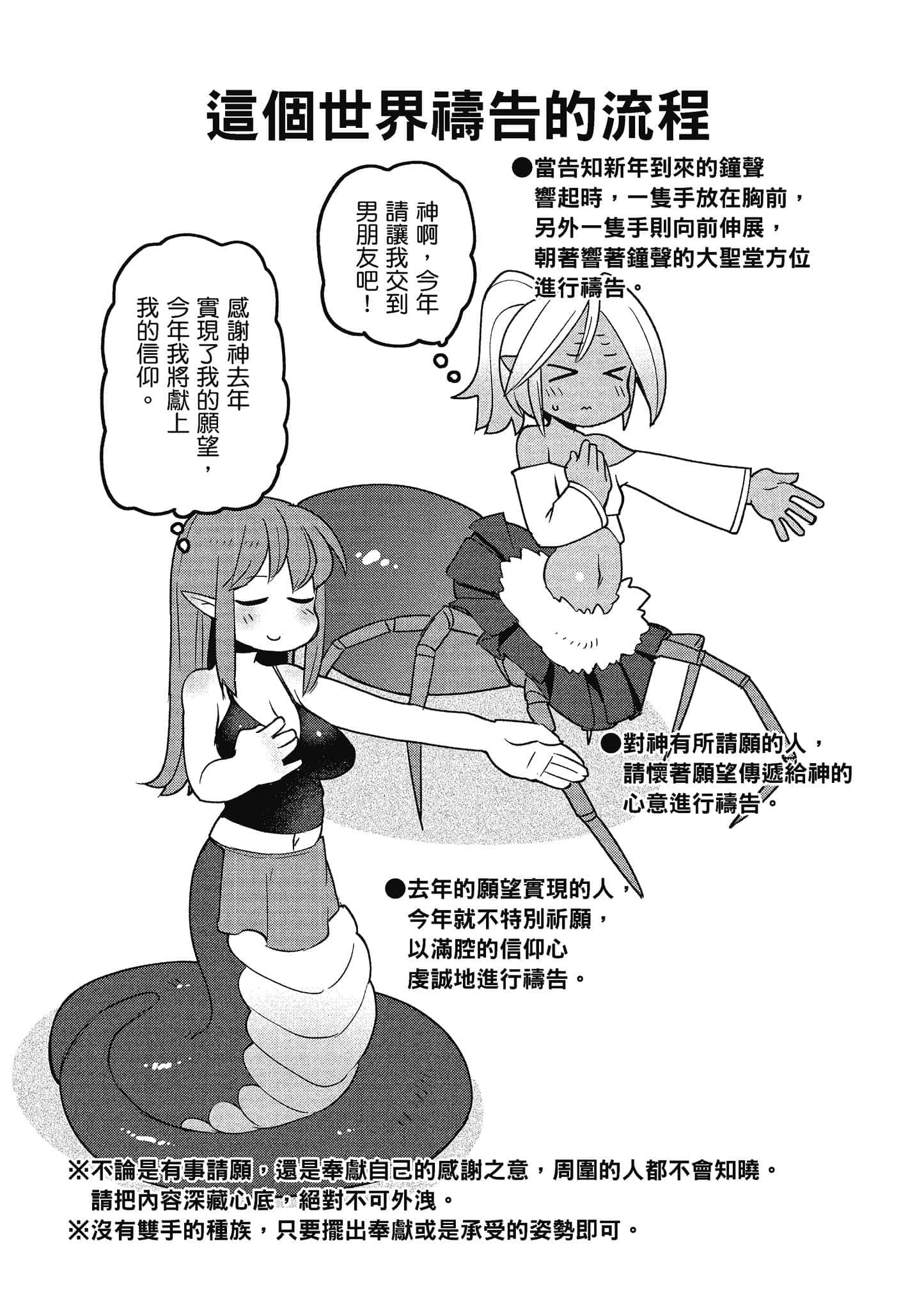 第 3 卷 第 104 页