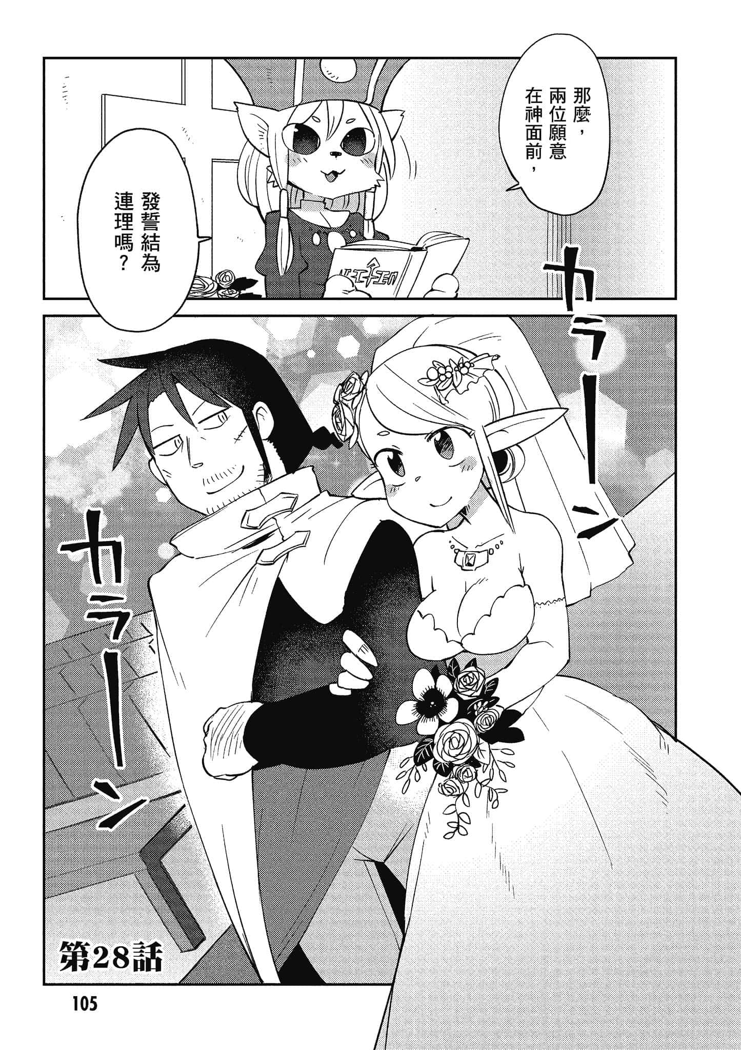 第 3 卷 第 106 页
