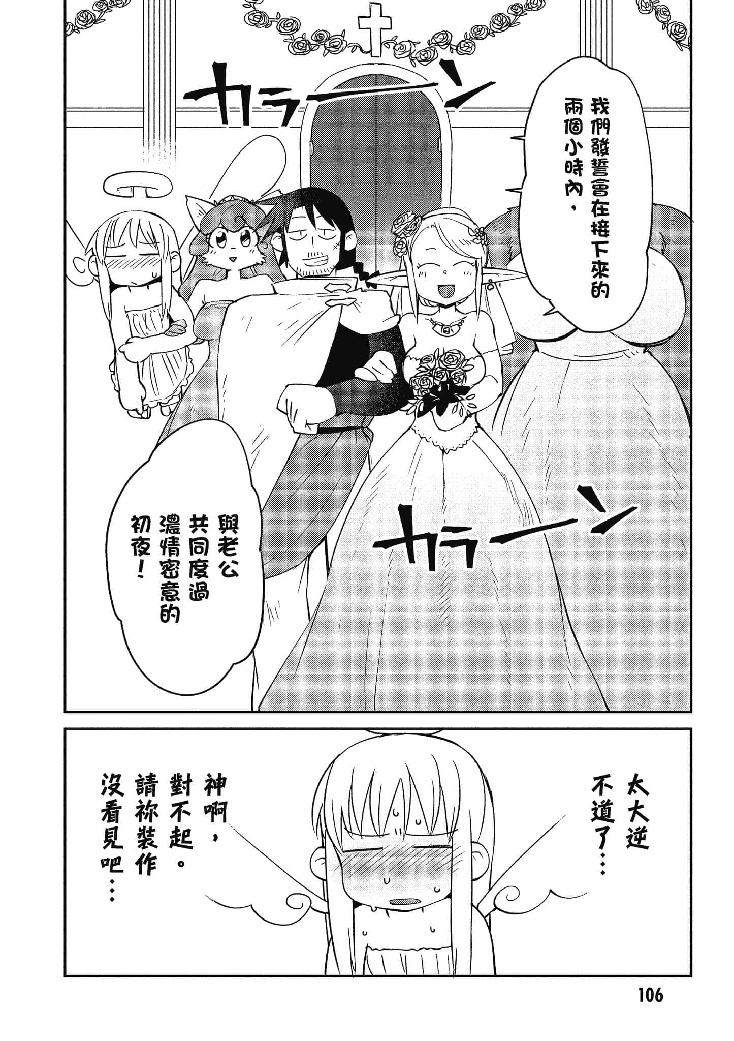 第 3 卷 第 107 页
