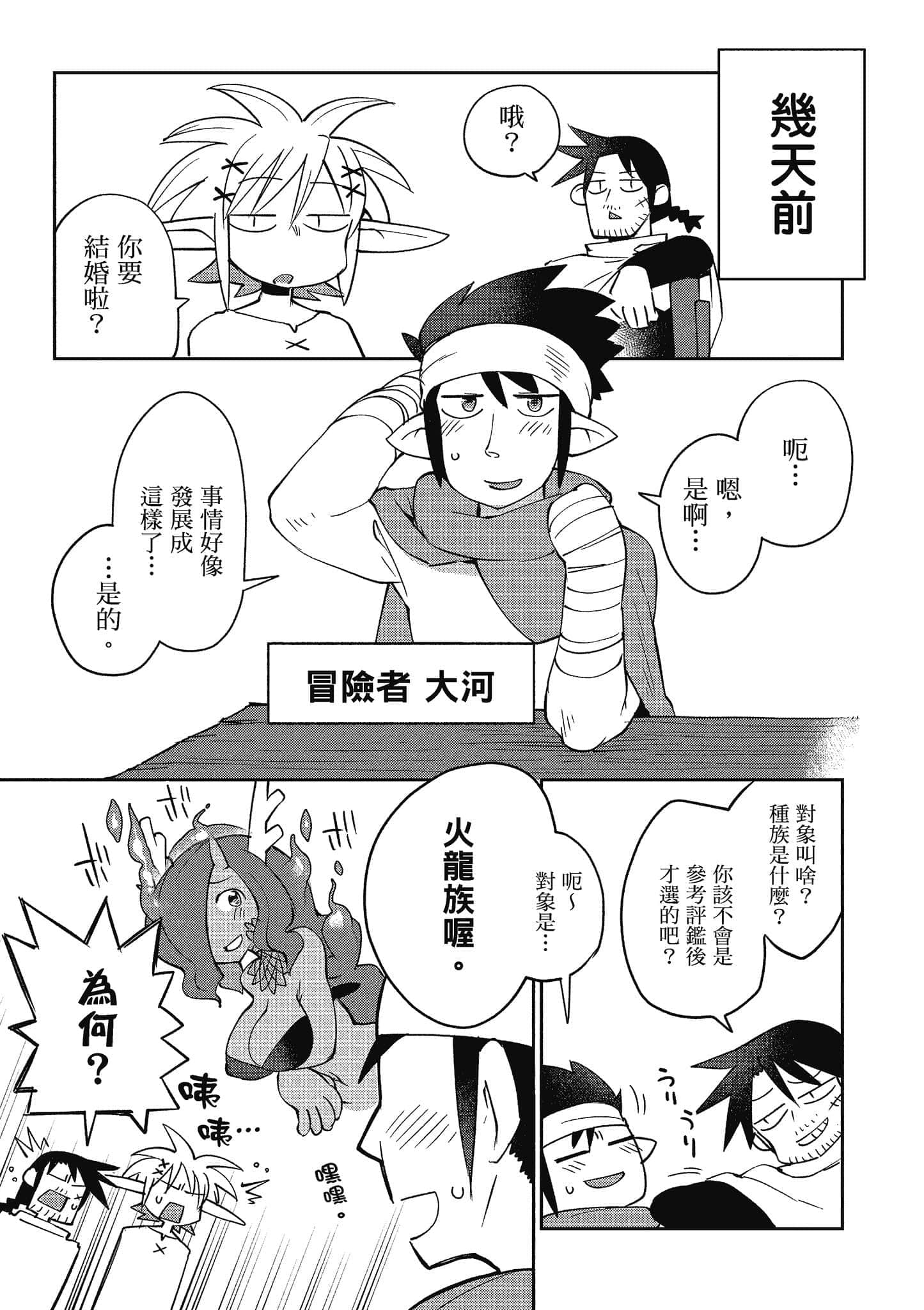第 3 卷 第 108 页