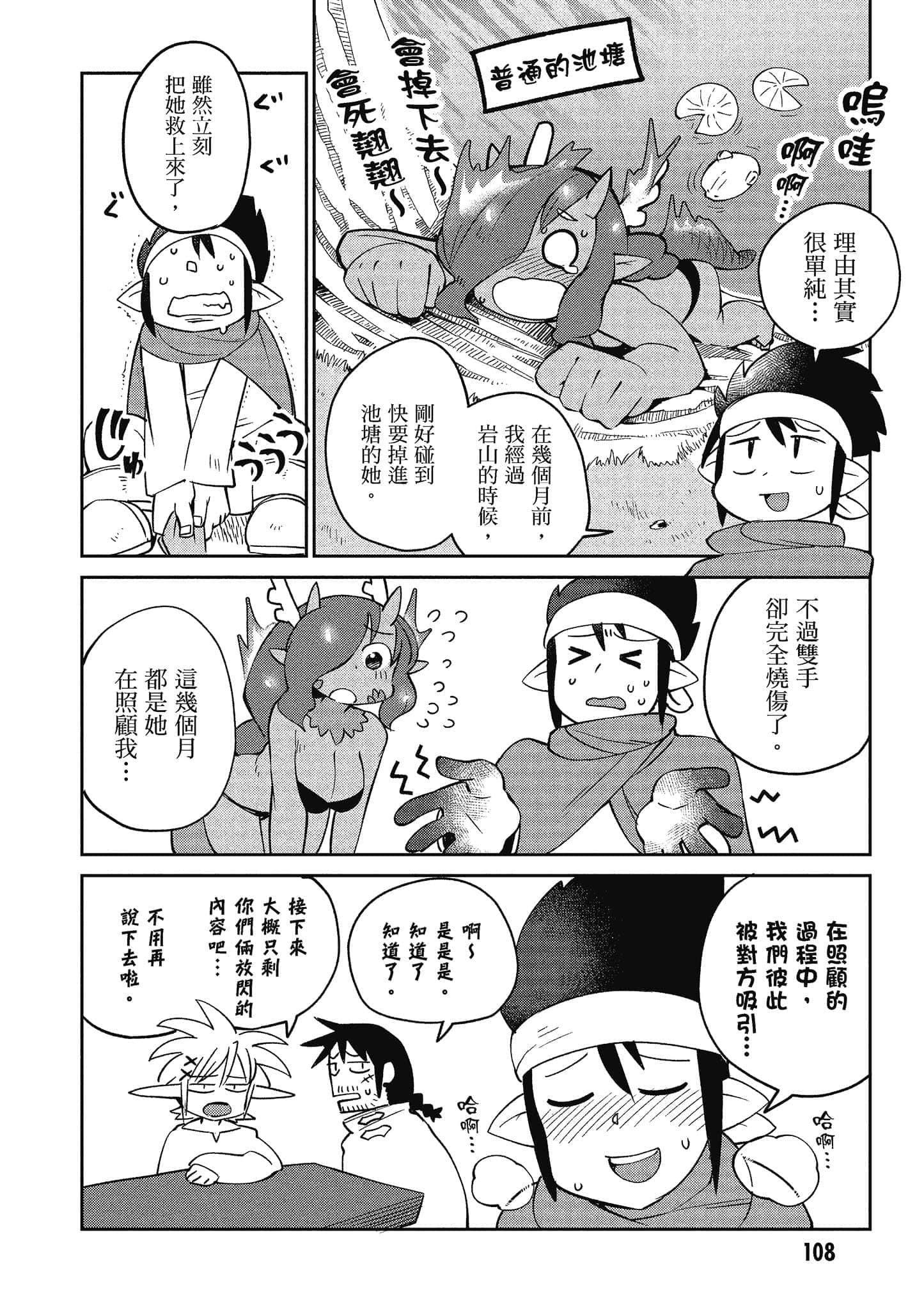 第 3 卷 第 109 页