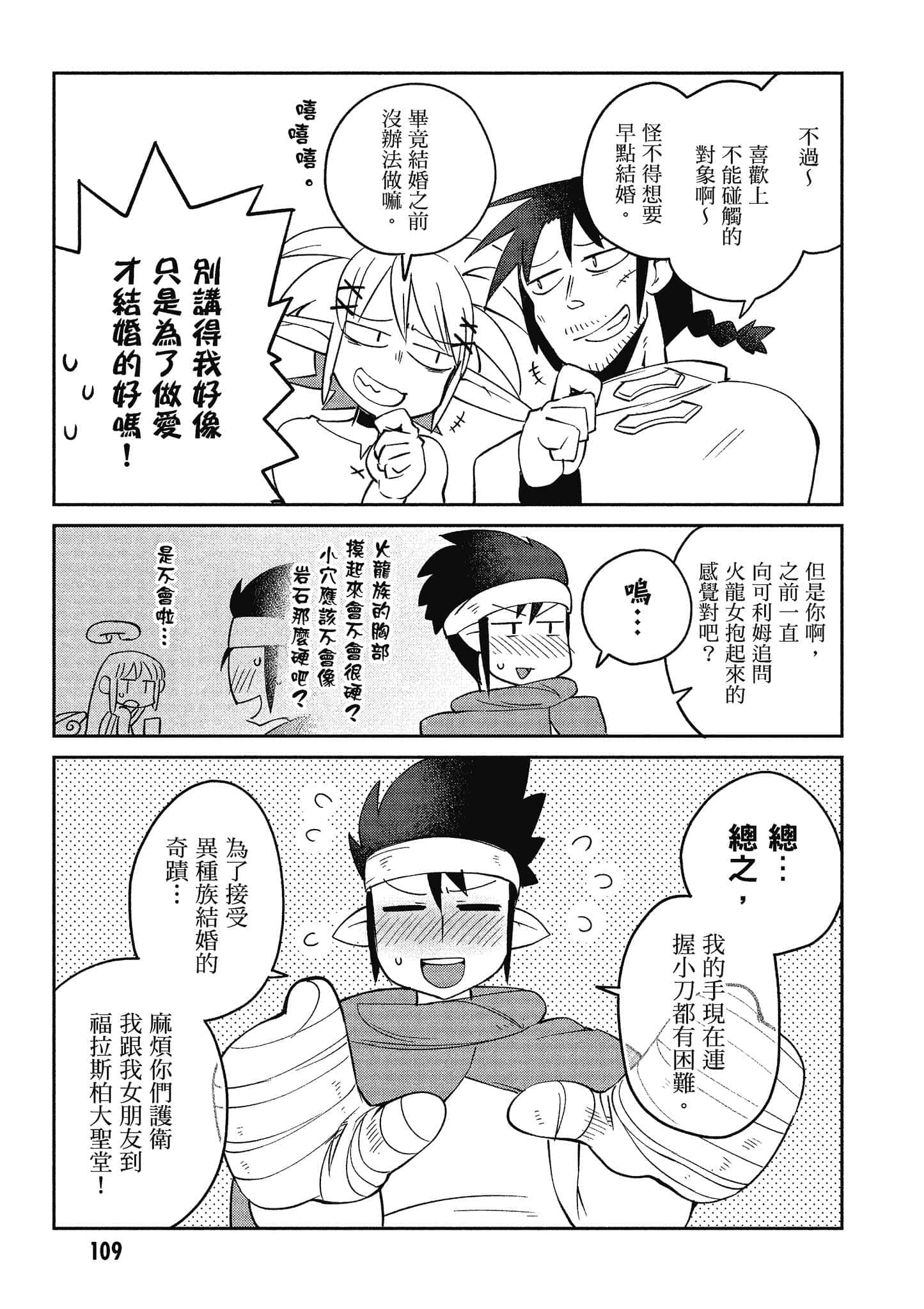 第 3 卷 第 110 页