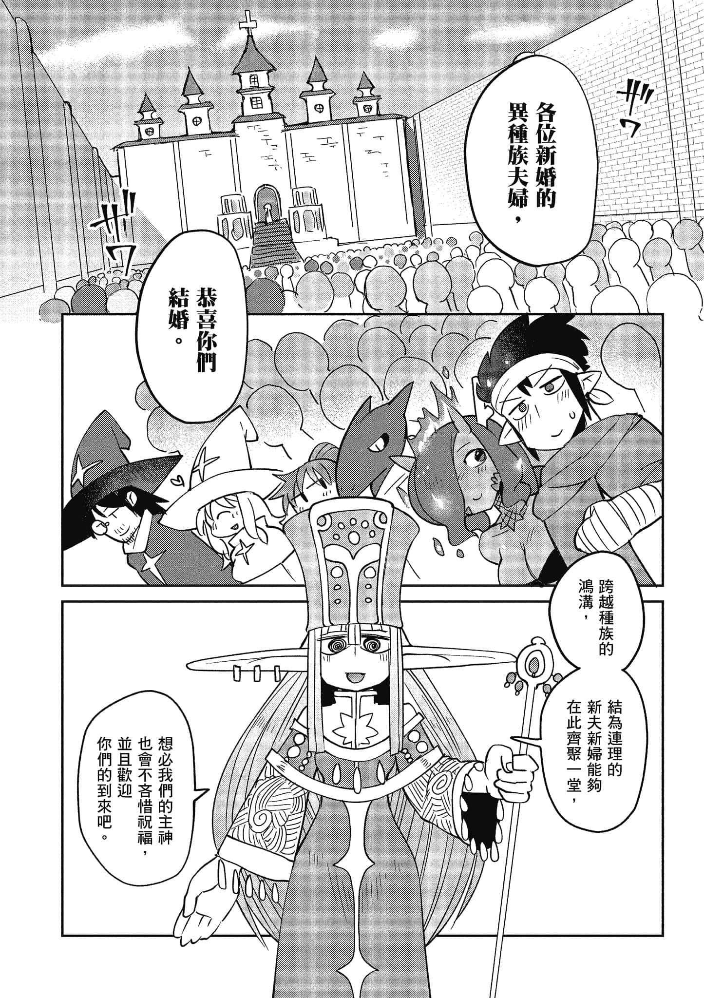 第 3 卷 第 111 页