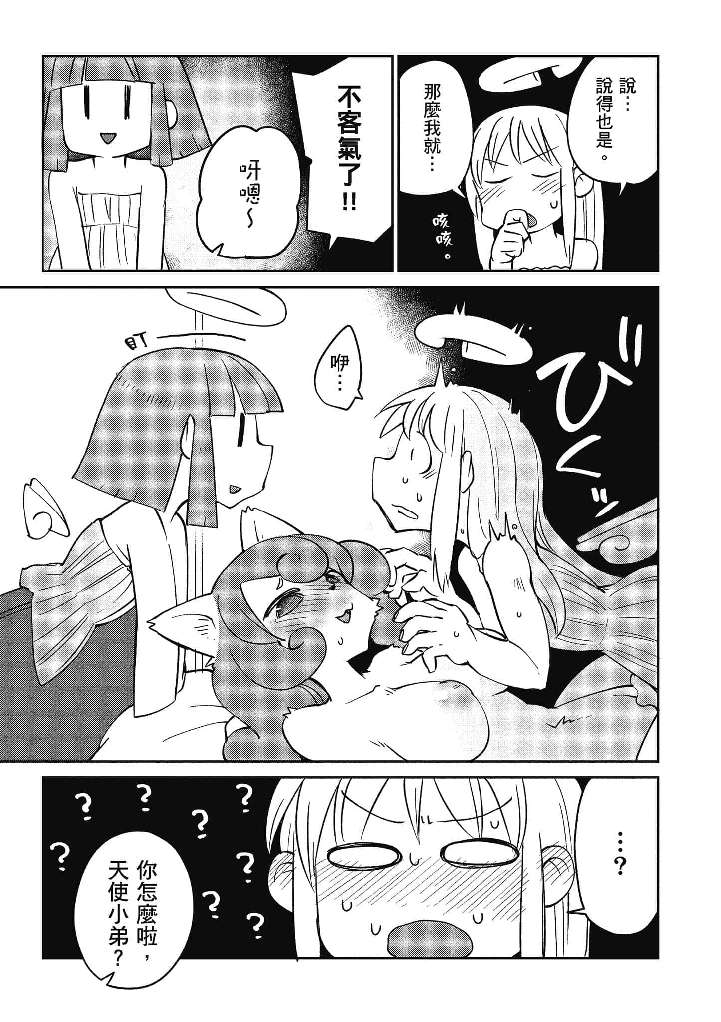 第 3 卷 第 116 页
