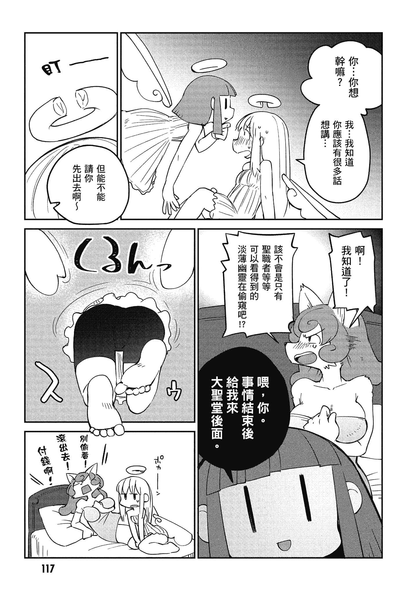 第 3 卷 第 118 页