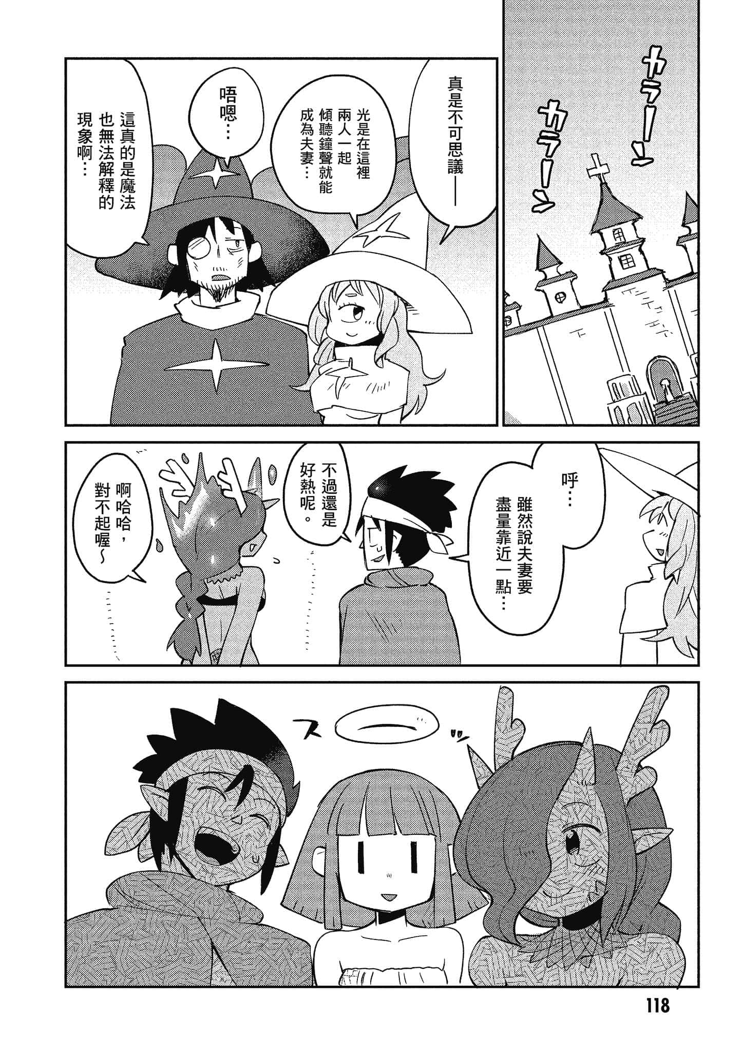第 3 卷 第 119 页