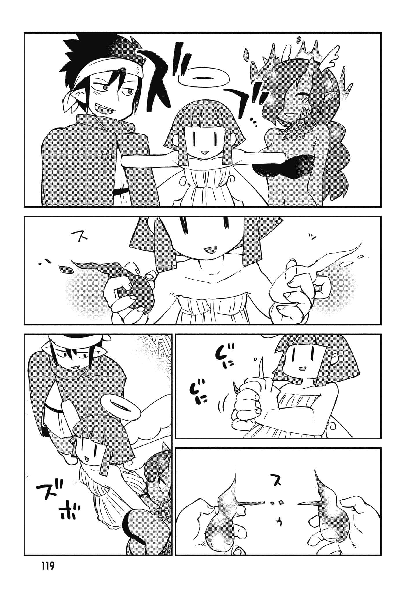 第 3 卷 第 120 页